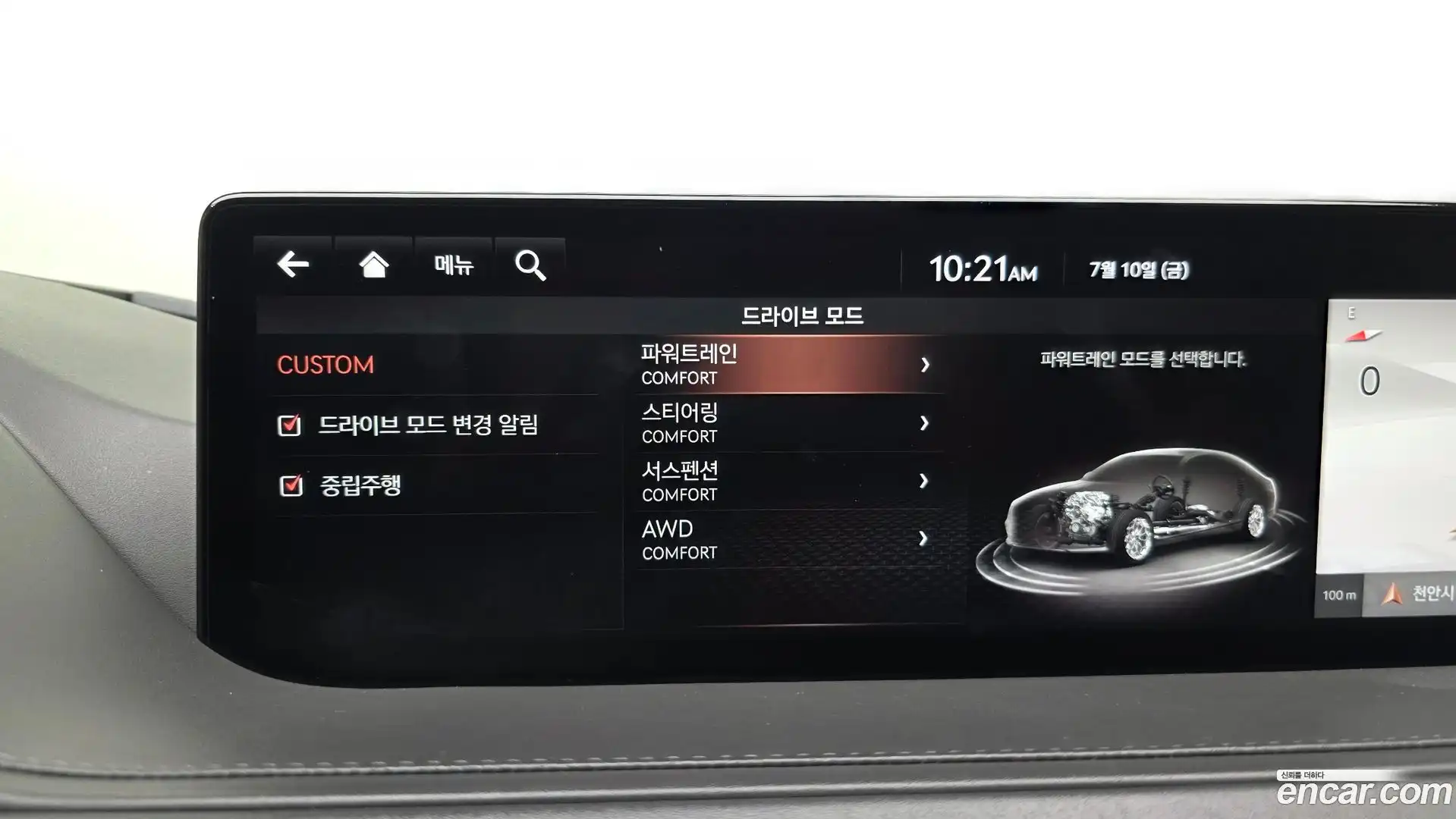 G80 Genesis 2020.5-OPTION-023