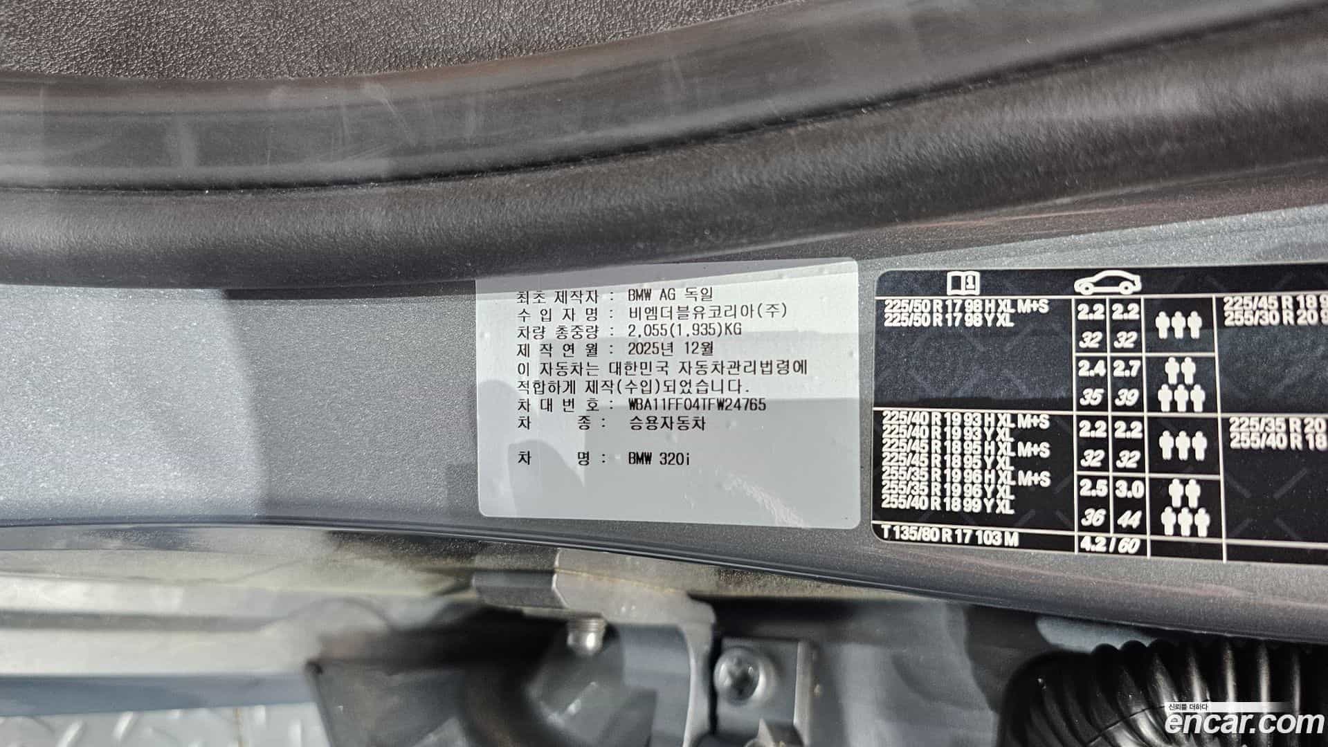 3-Series BMW 2026.2-OPTION-046