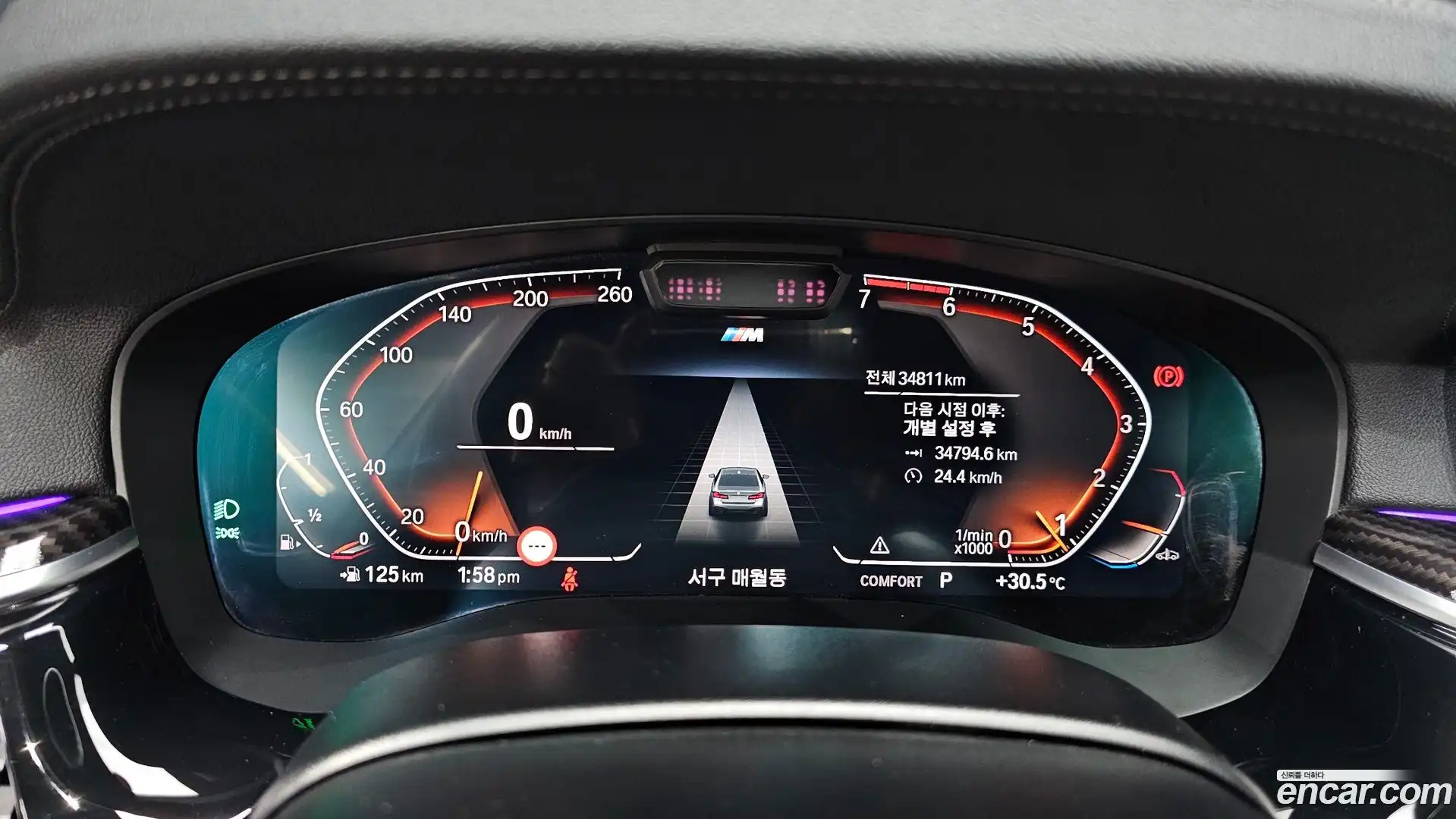 5-Series BMW 2022.7-INNER-008