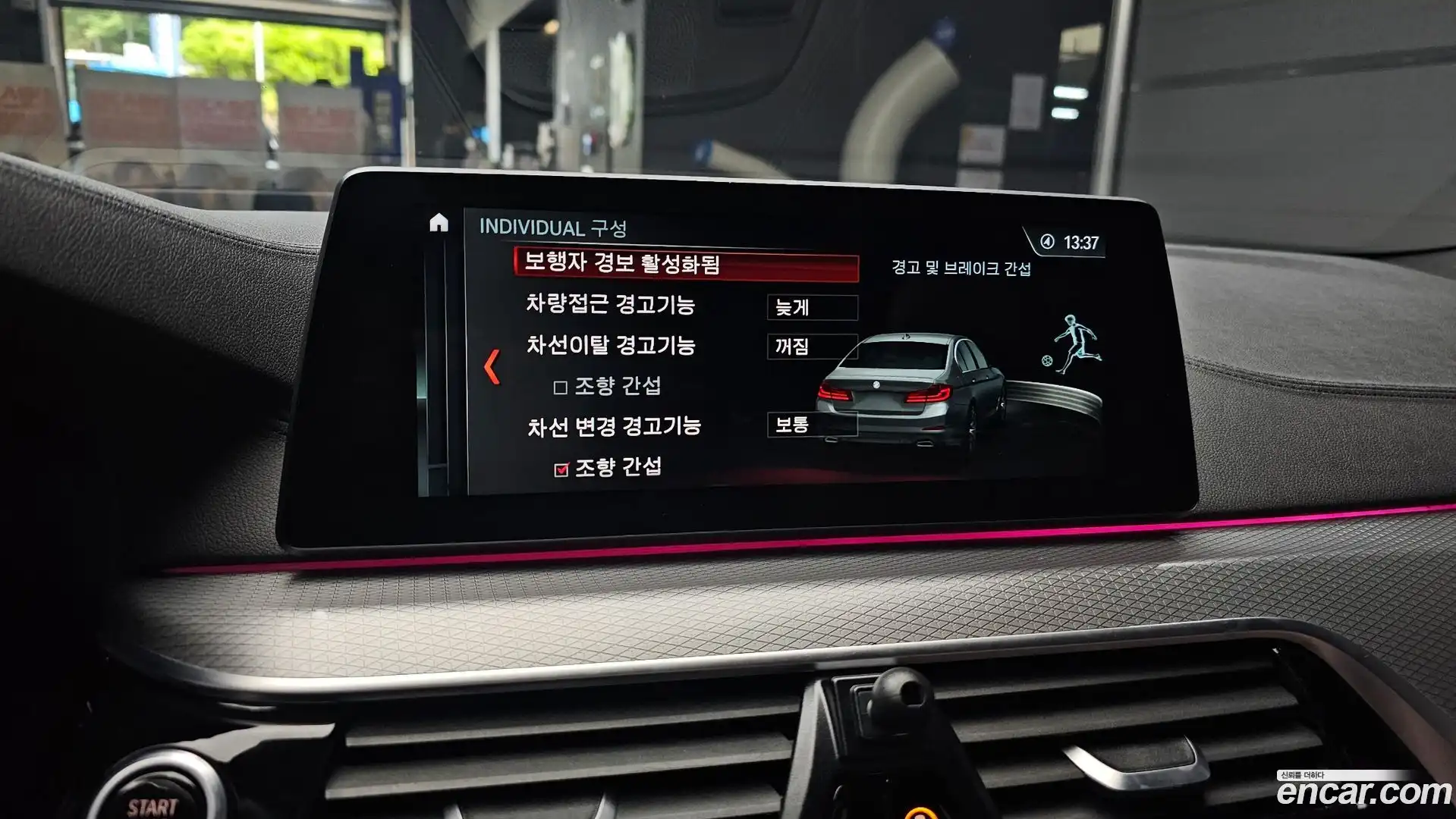 5-Series BMW 2018.4-OPTION-020