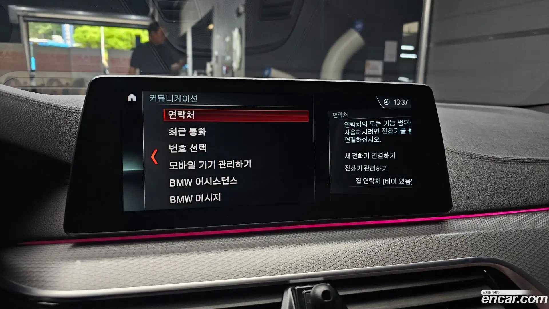 5-Series BMW 2018.4-OPTION-021