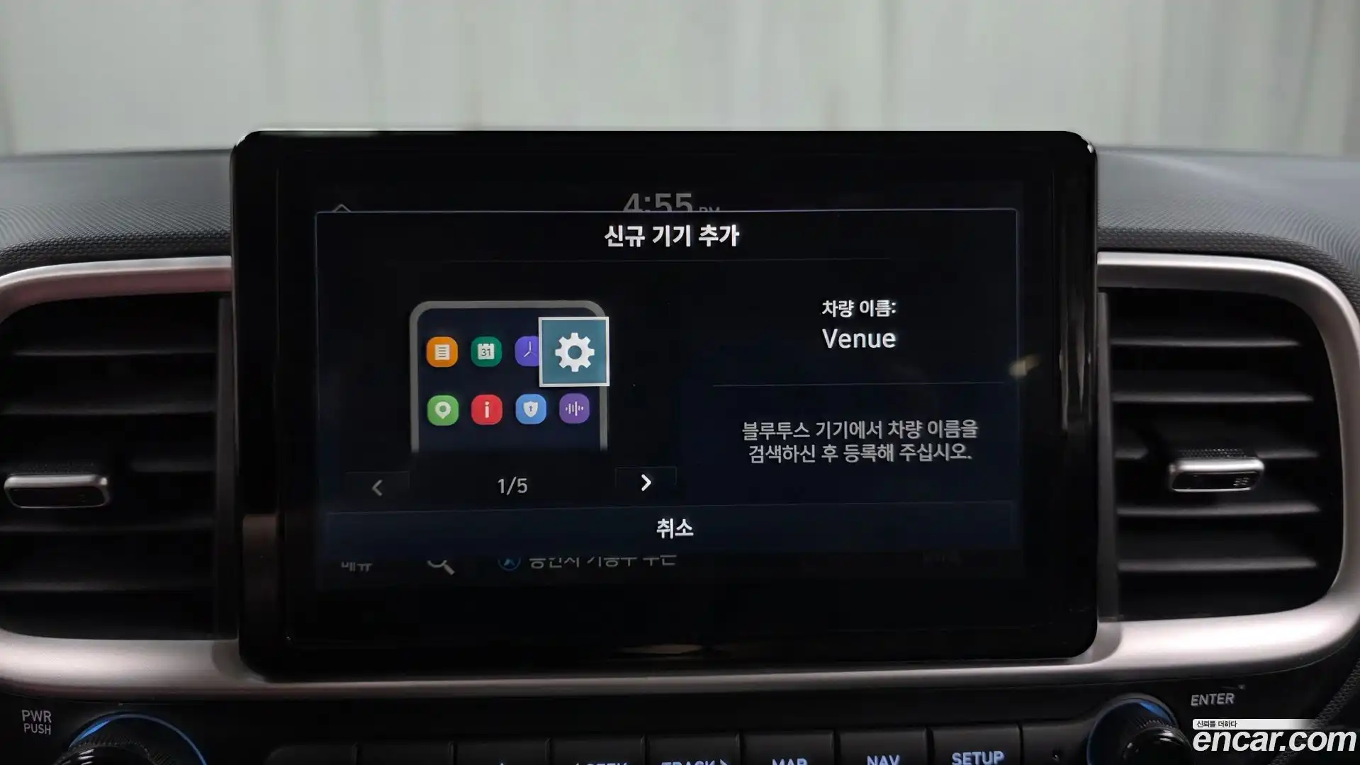 Venue Hyundai 2023.7-OPTION-042