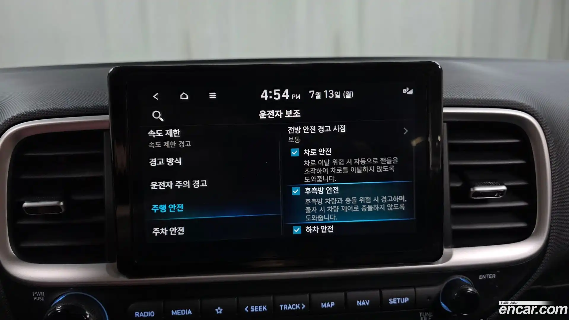 Venue Hyundai 2023.7-OPTION-043