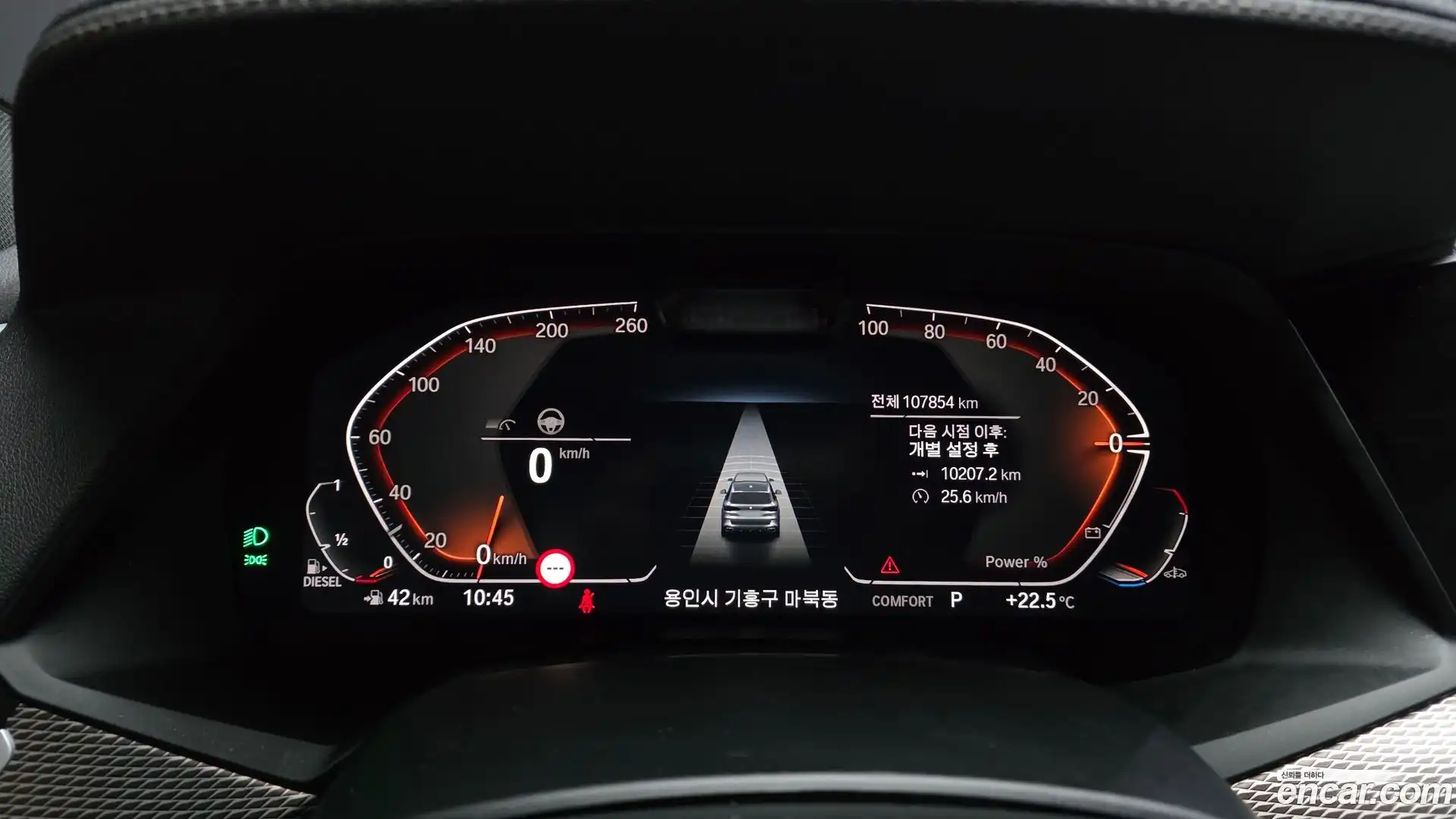 X5 BMW 2021.7-INNER-008