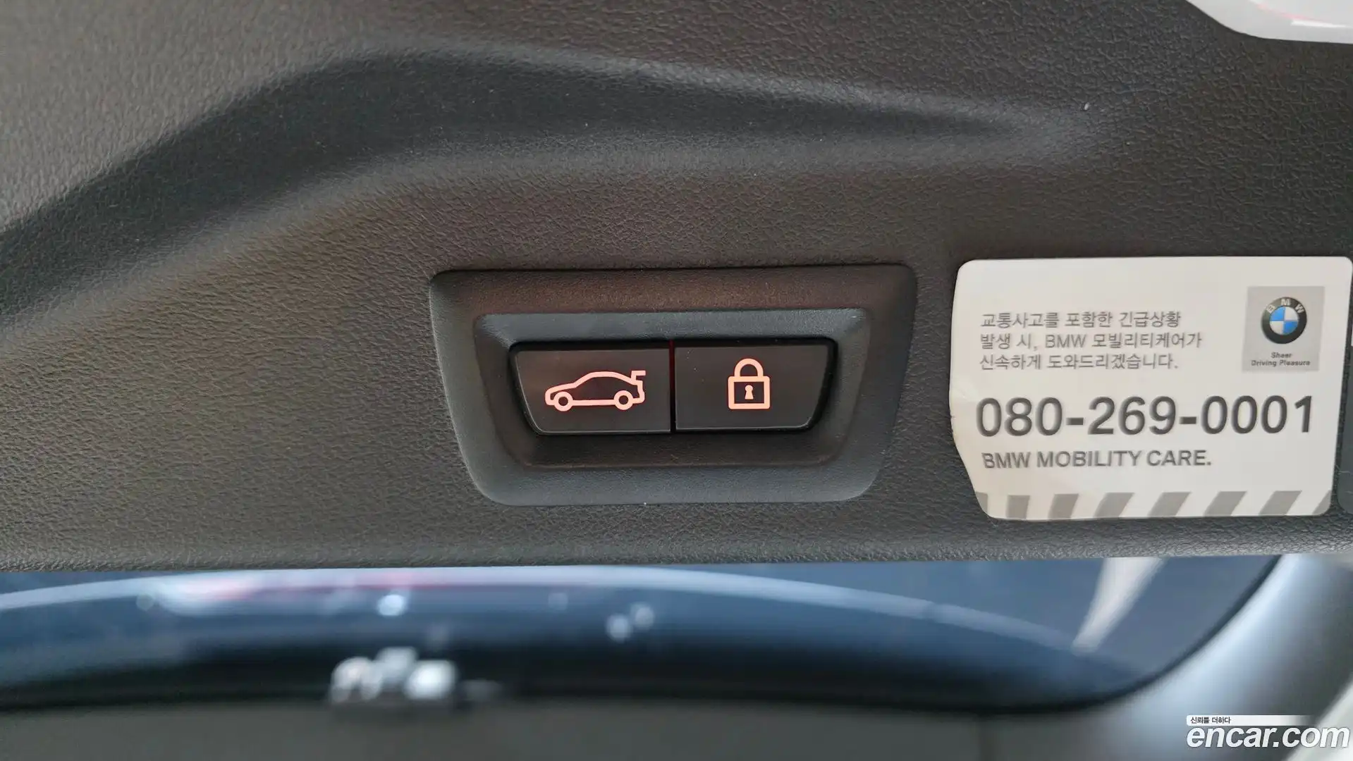 X5 BMW 2021.7-OPTION-020