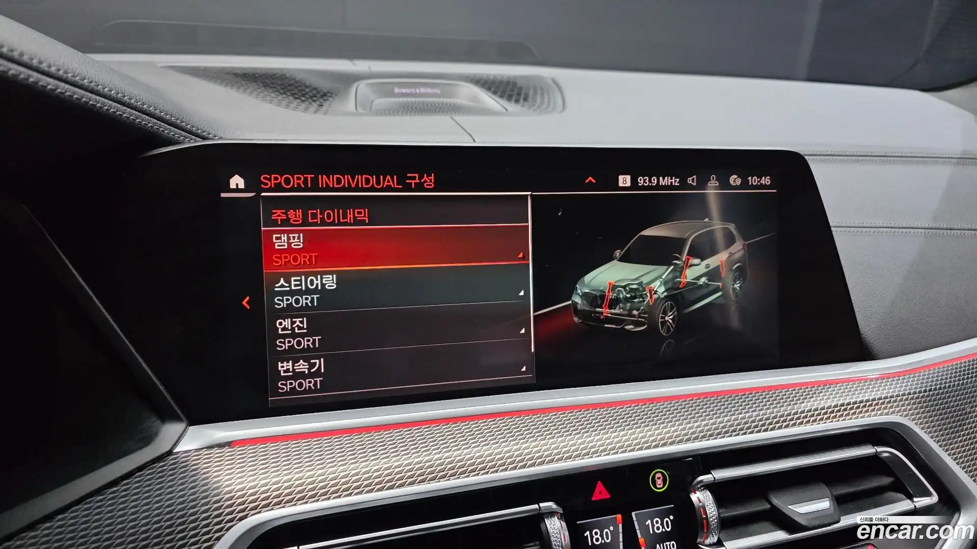 X5 BMW 2021.7-OPTION-045