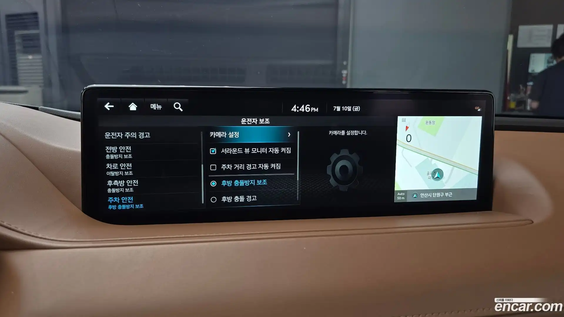 G80 Genesis 2023.0-OPTION-018