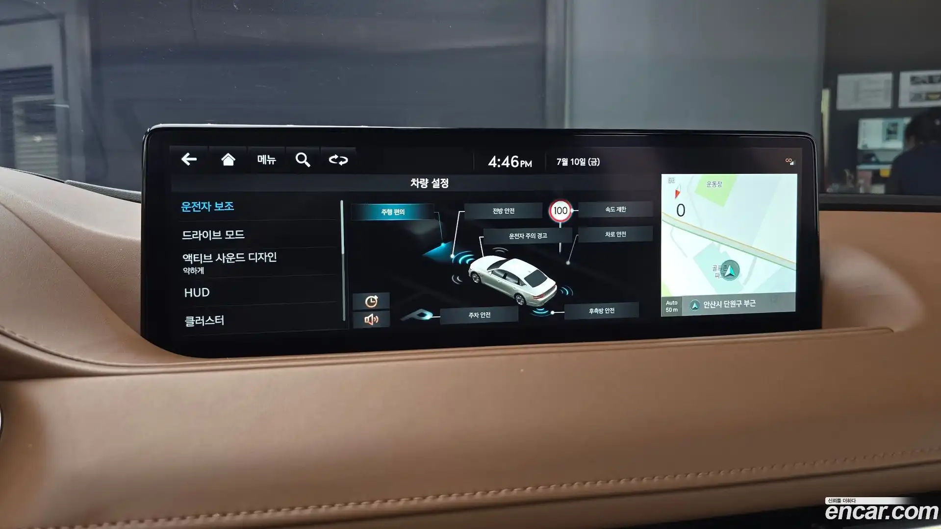 G80 Genesis 2023.0-OPTION-045