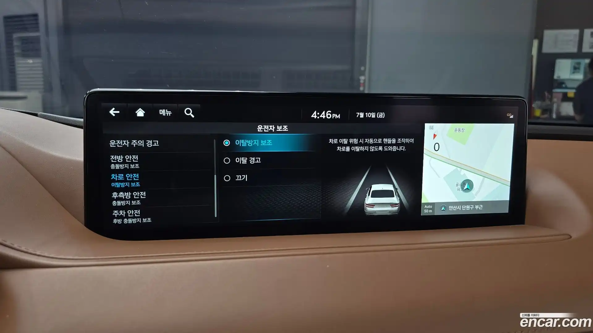 G80 Genesis 2023.0-OPTION-047