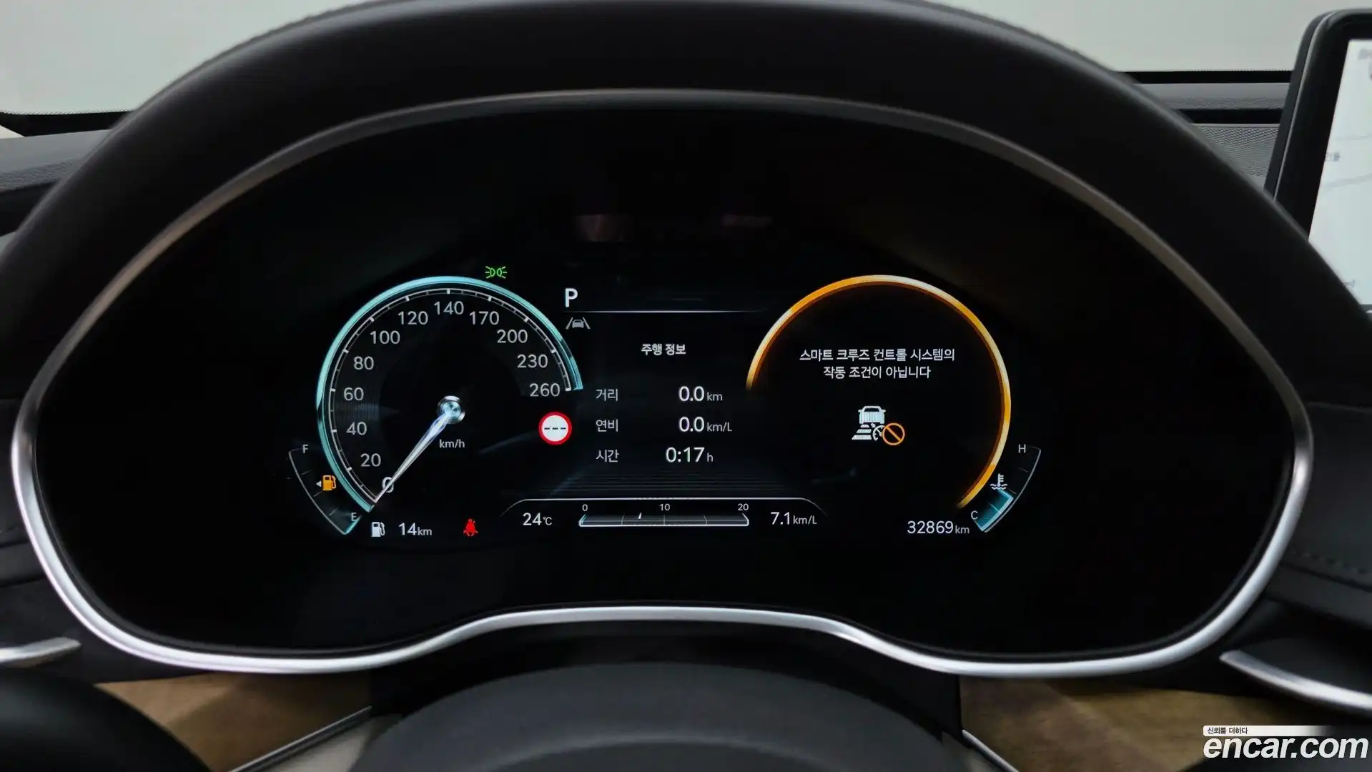 G80 Genesis 2023.6-INNER-008