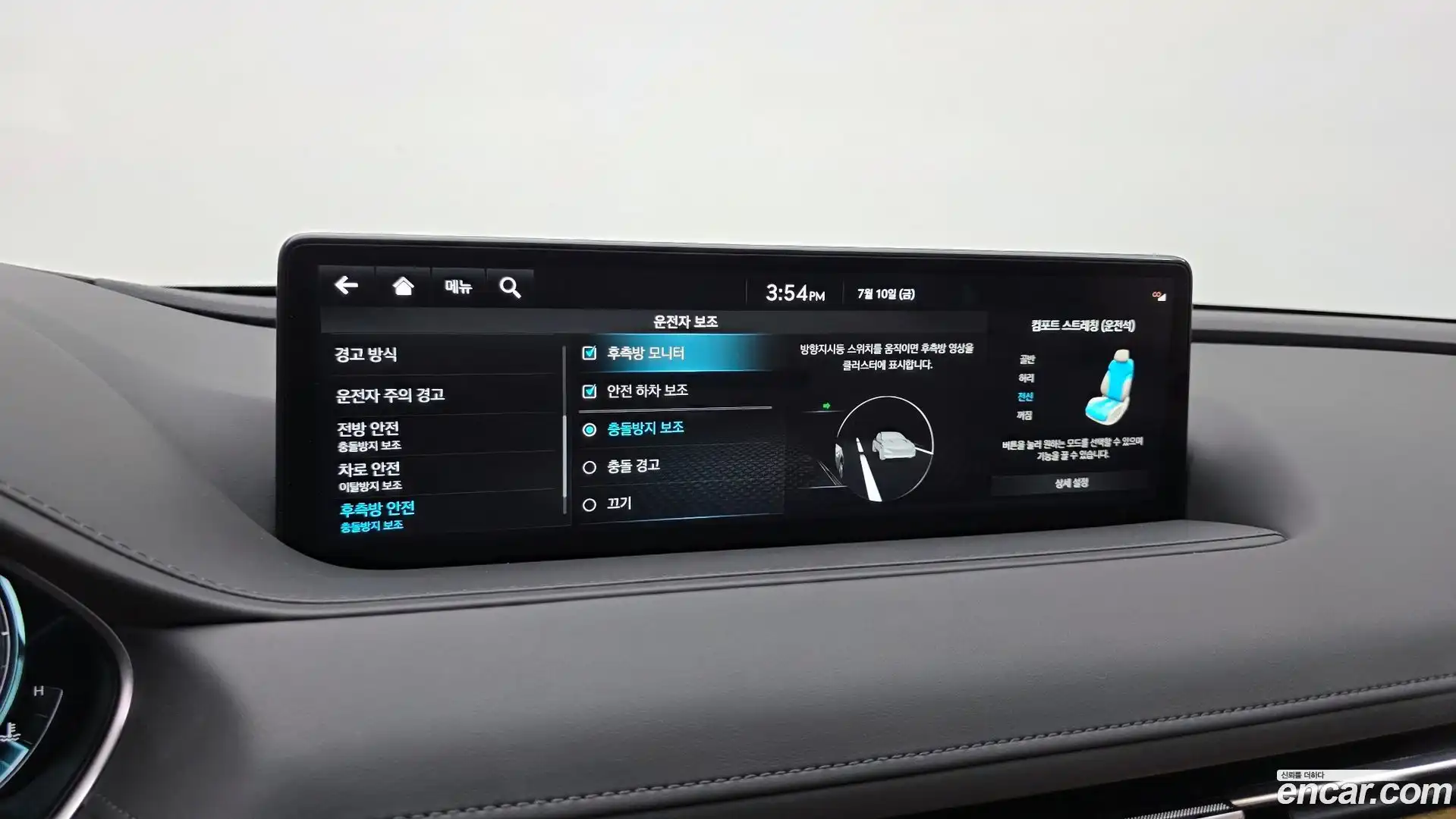 G80 Genesis 2023.6-OPTION-020