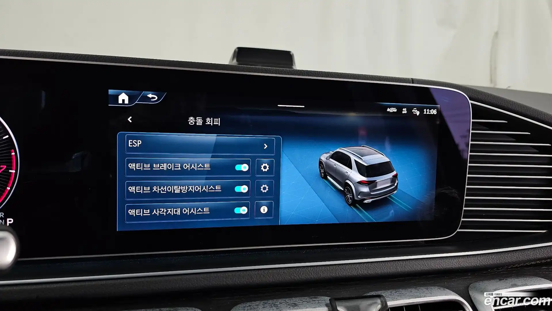 GLE-Class Mercedes-Benz 2025.4-OPTION-020