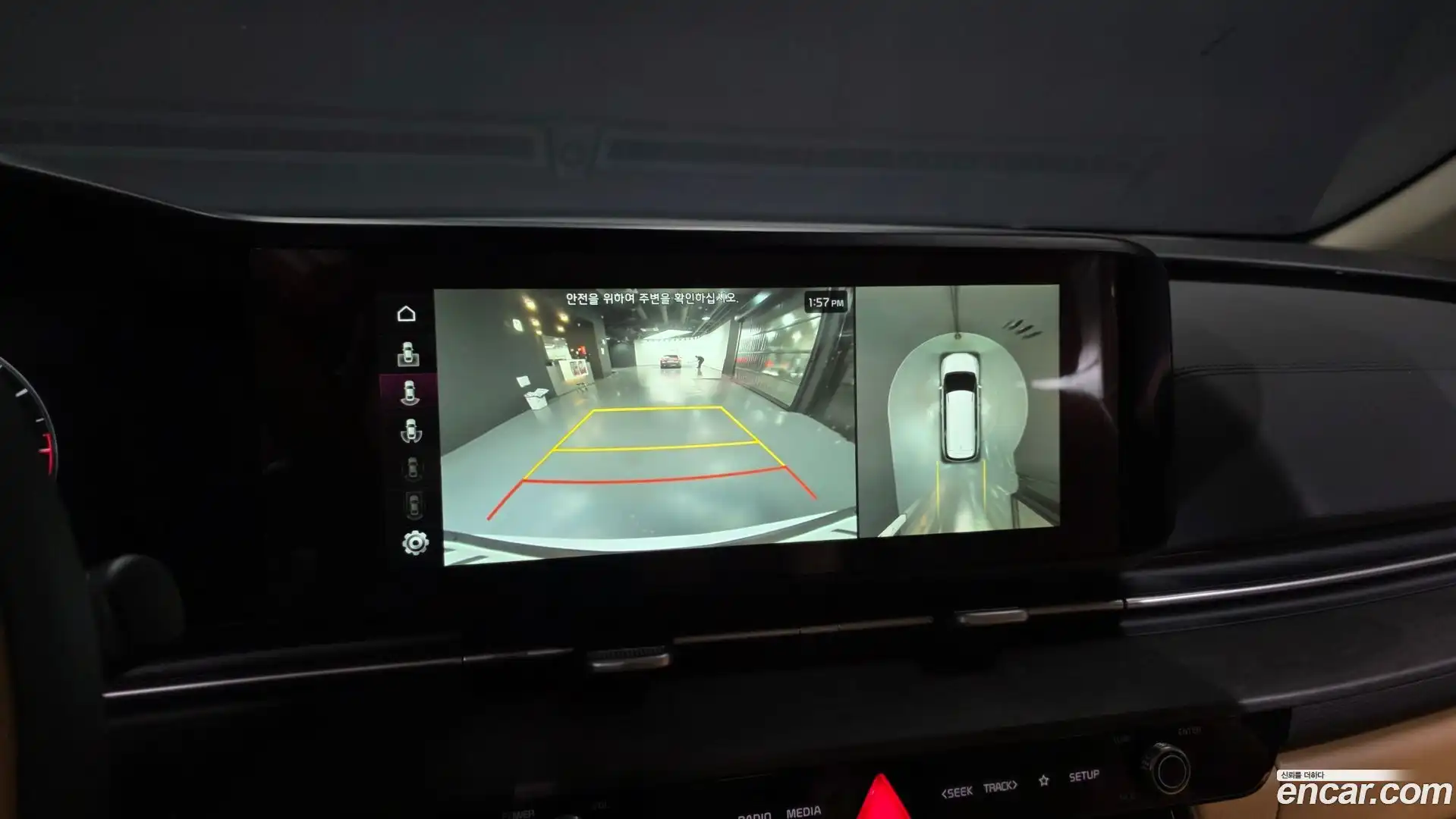 Canival Kia 2023.6-OPTION-019