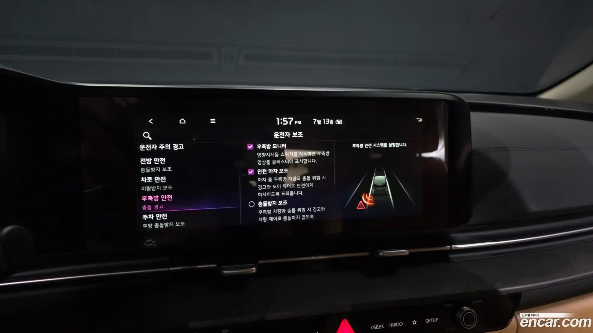 Canival Kia 2023.6-OPTION-020