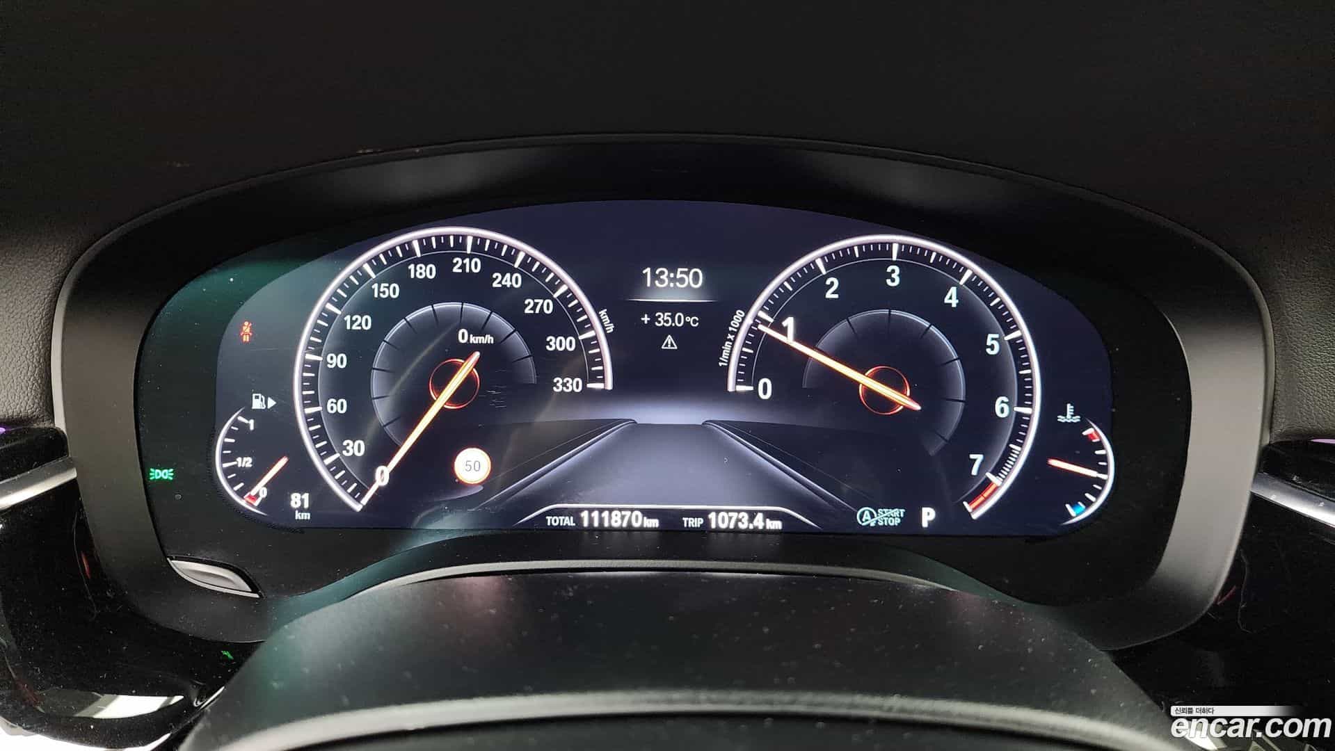 5-Series BMW 2019.1-INNER-008