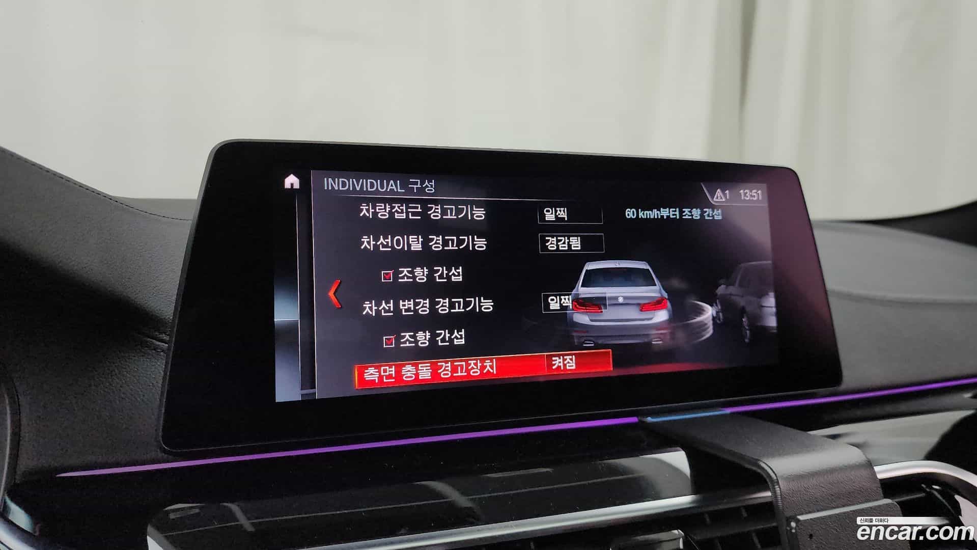 5-Series BMW 2019.1-OPTION-047