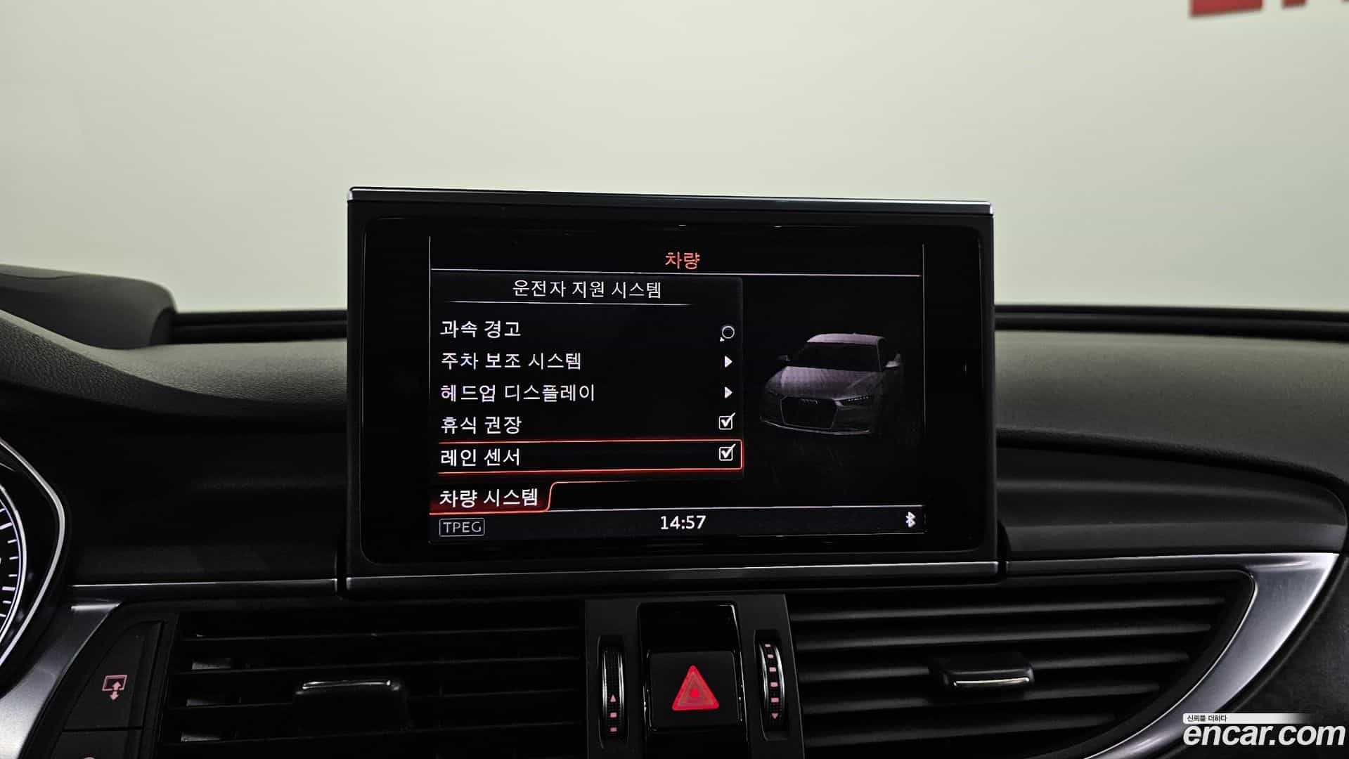 A6 Audi 2018.3-OPTION-019