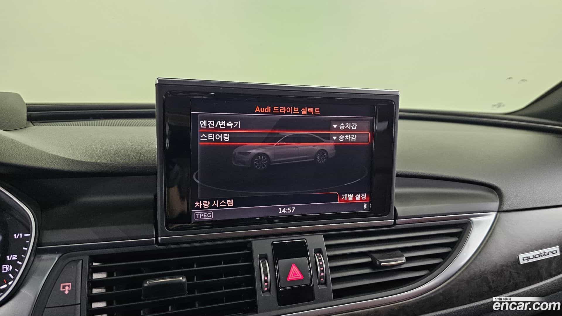 A6 Audi 2018.3-OPTION-020