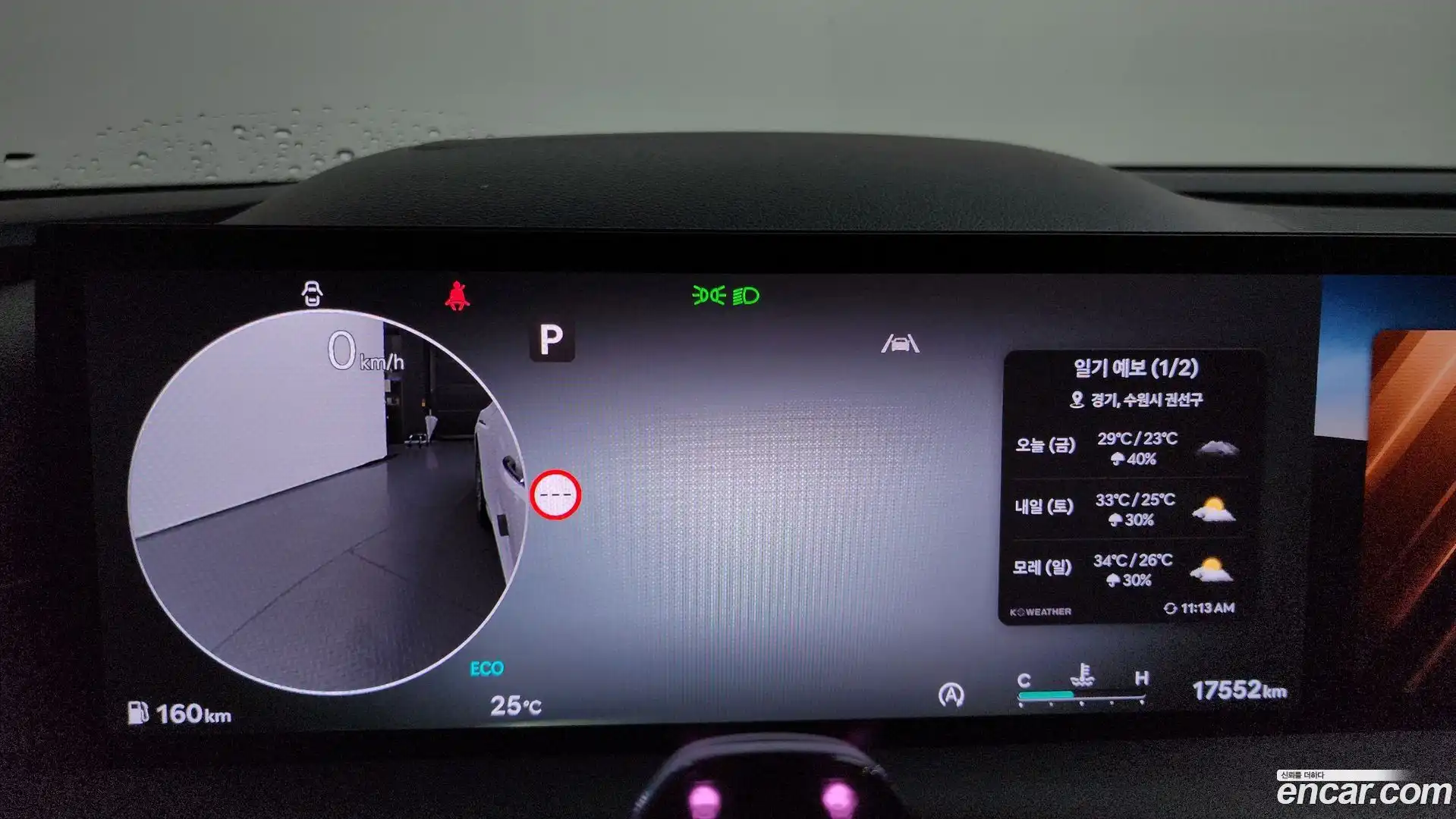 G80 Genesis 2025.7-INNER-008