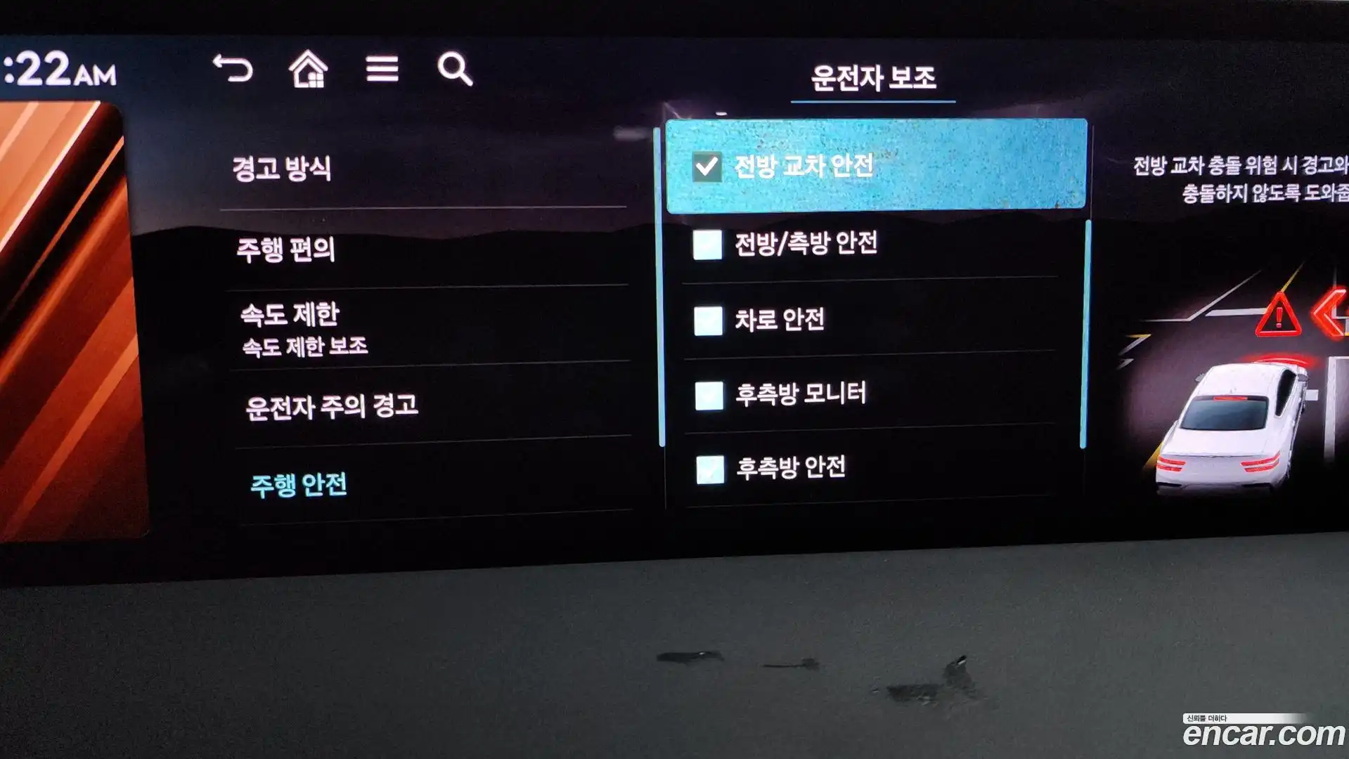 G80 Genesis 2025.7-OPTION-044