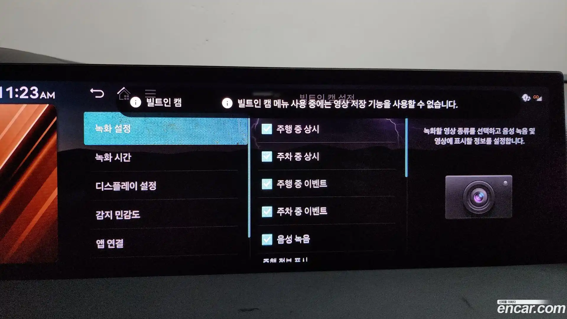 G80 Genesis 2025.7-OPTION-046