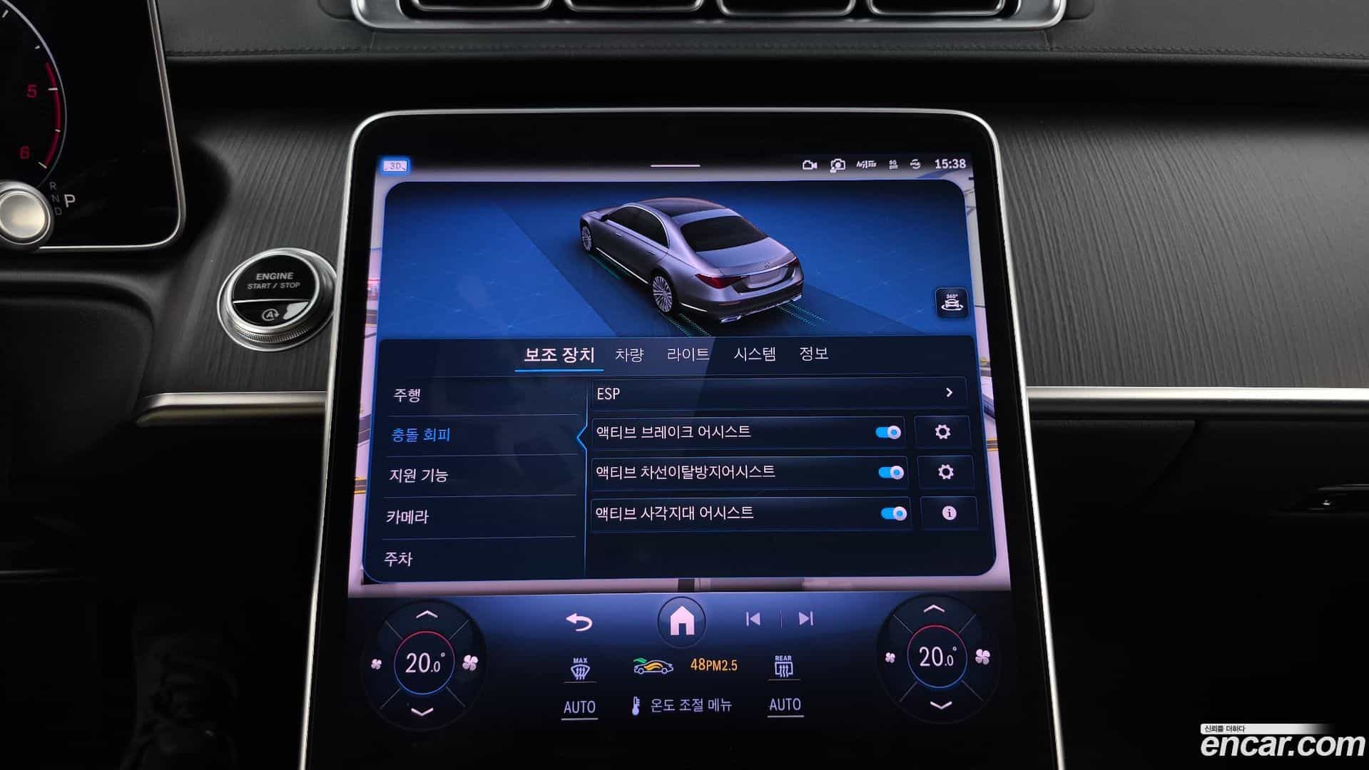 S-Class Mercedes-Benz 2025.0-INNER-036