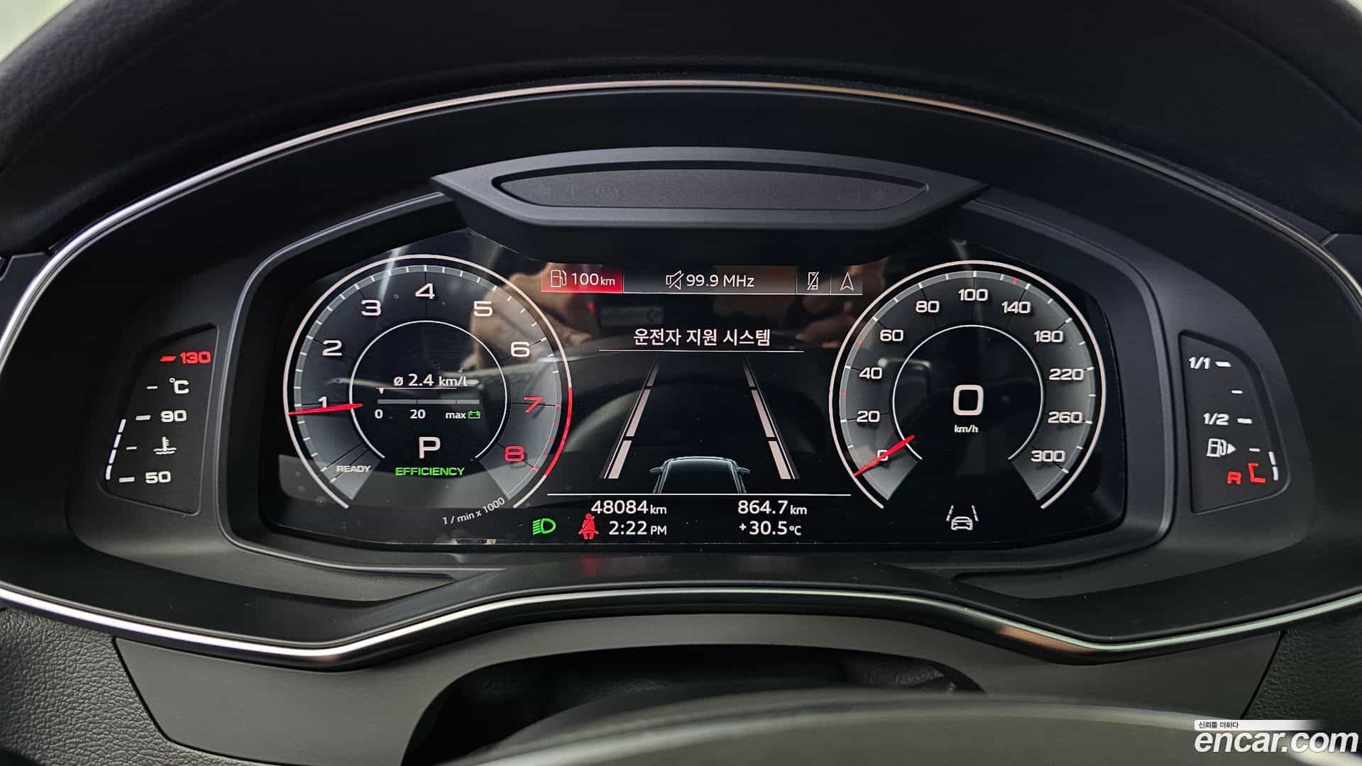 A6 Audi 2023.11-INNER-008