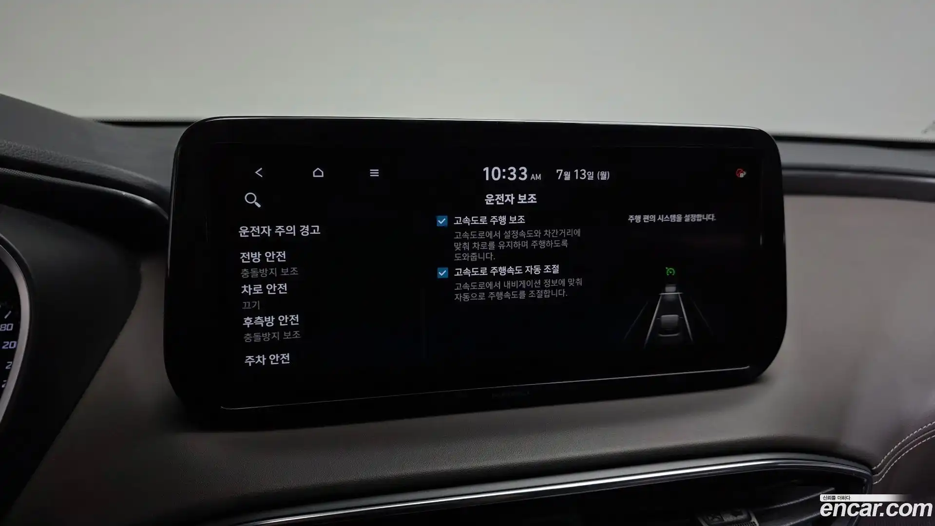 Santafe Hyundai 2020.9-OPTION-020