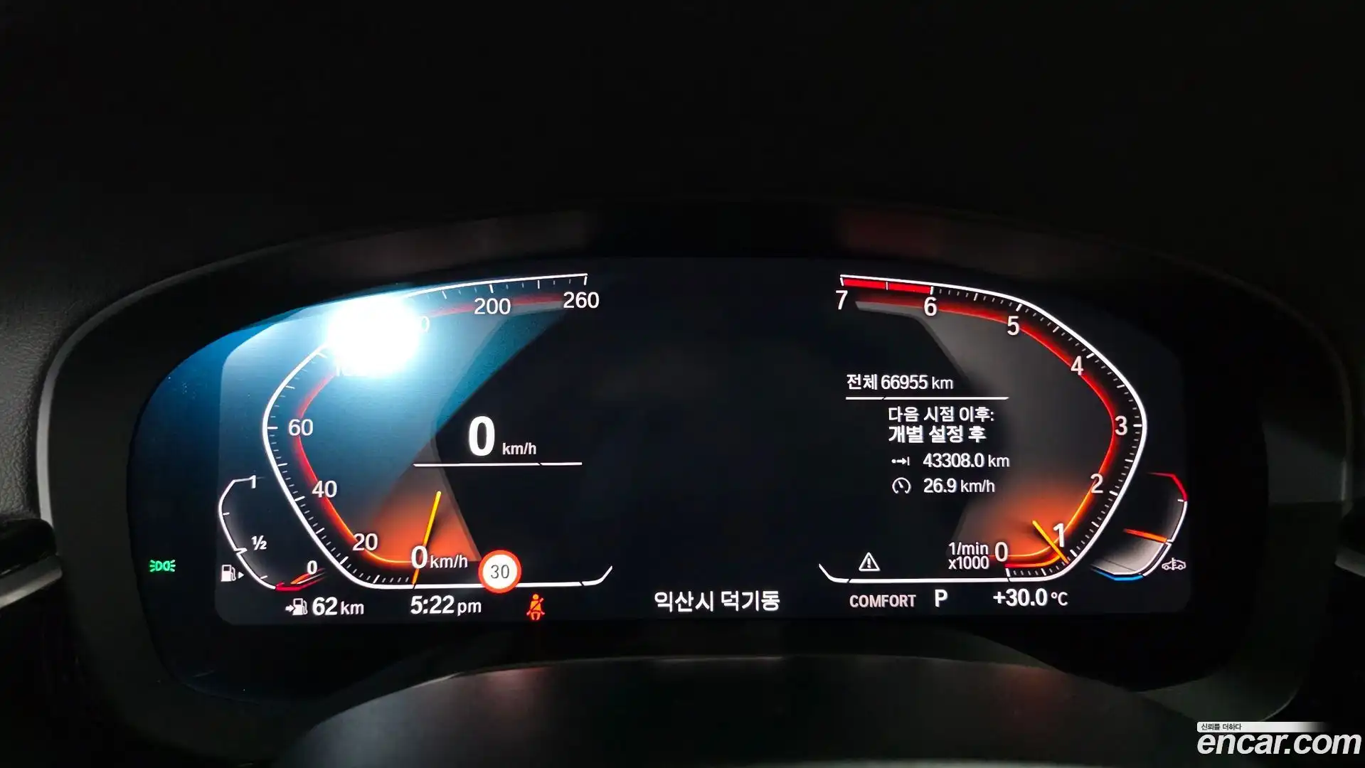 5-Series BMW 2020.3-INNER-008