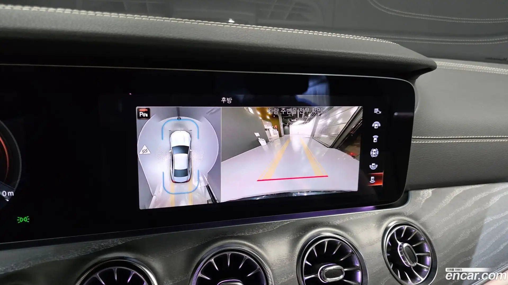 CLS-Class Mercedes-Benz 2023.2-OPTION-019