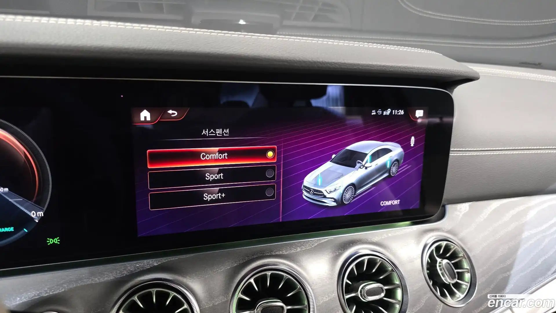 CLS-Class Mercedes-Benz 2023.2-OPTION-020