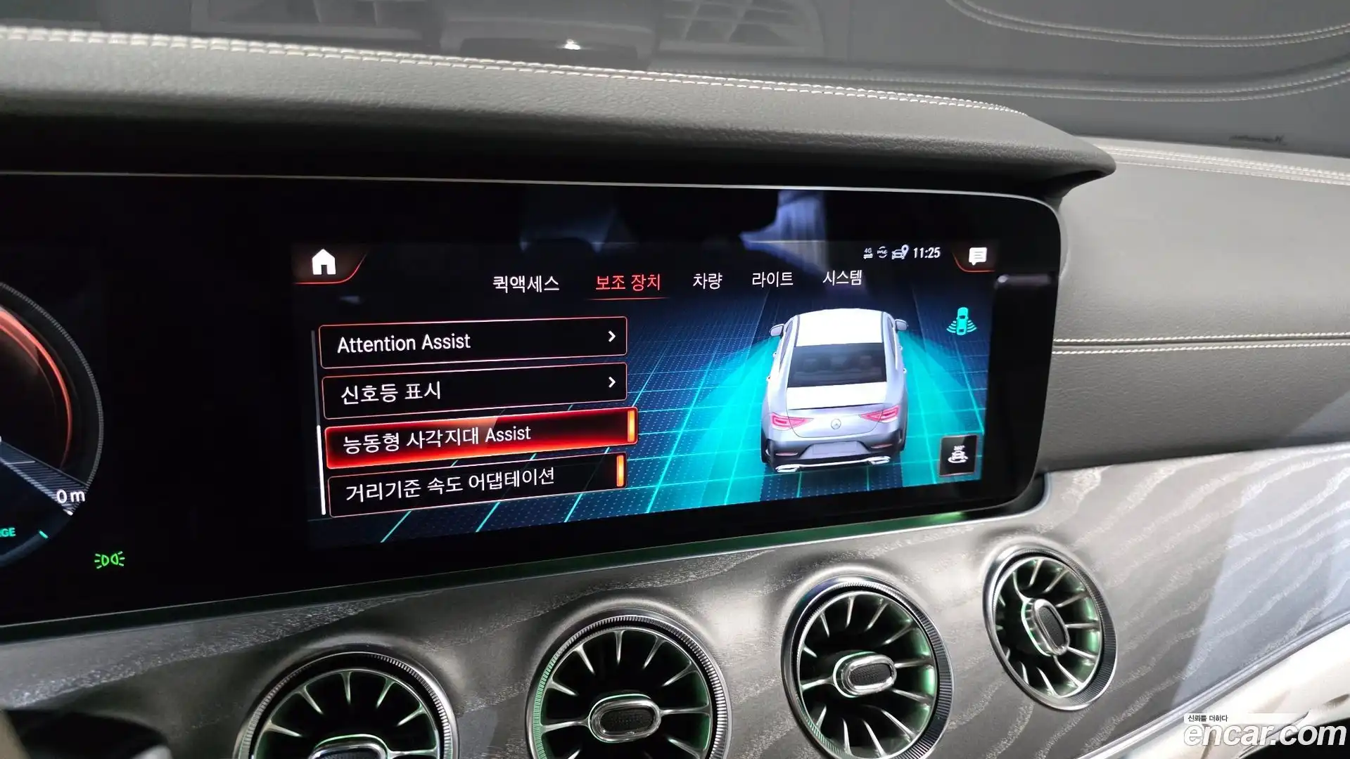 CLS-Class Mercedes-Benz 2023.2-OPTION-040