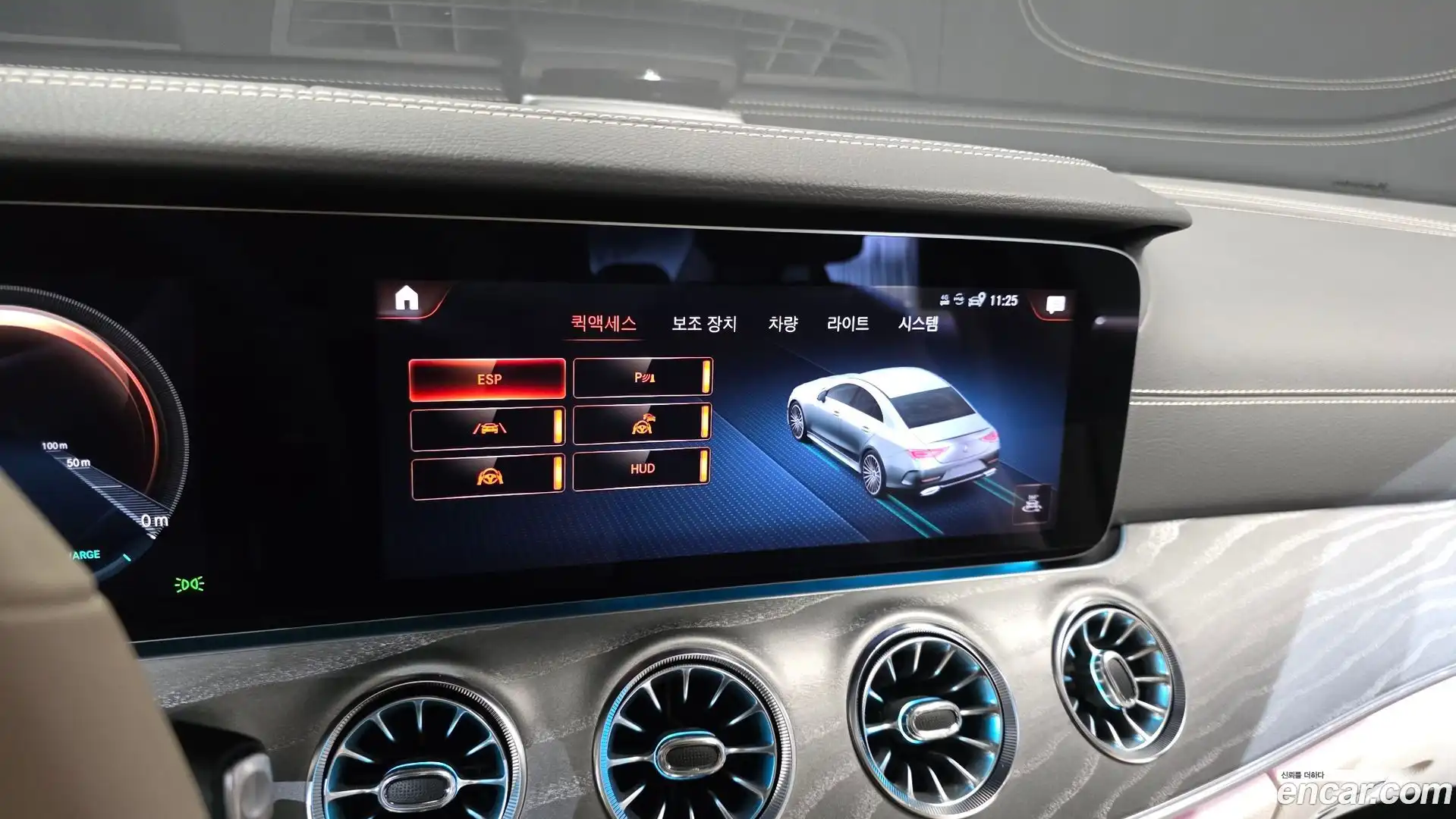 CLS-Class Mercedes-Benz 2023.2-OPTION-041
