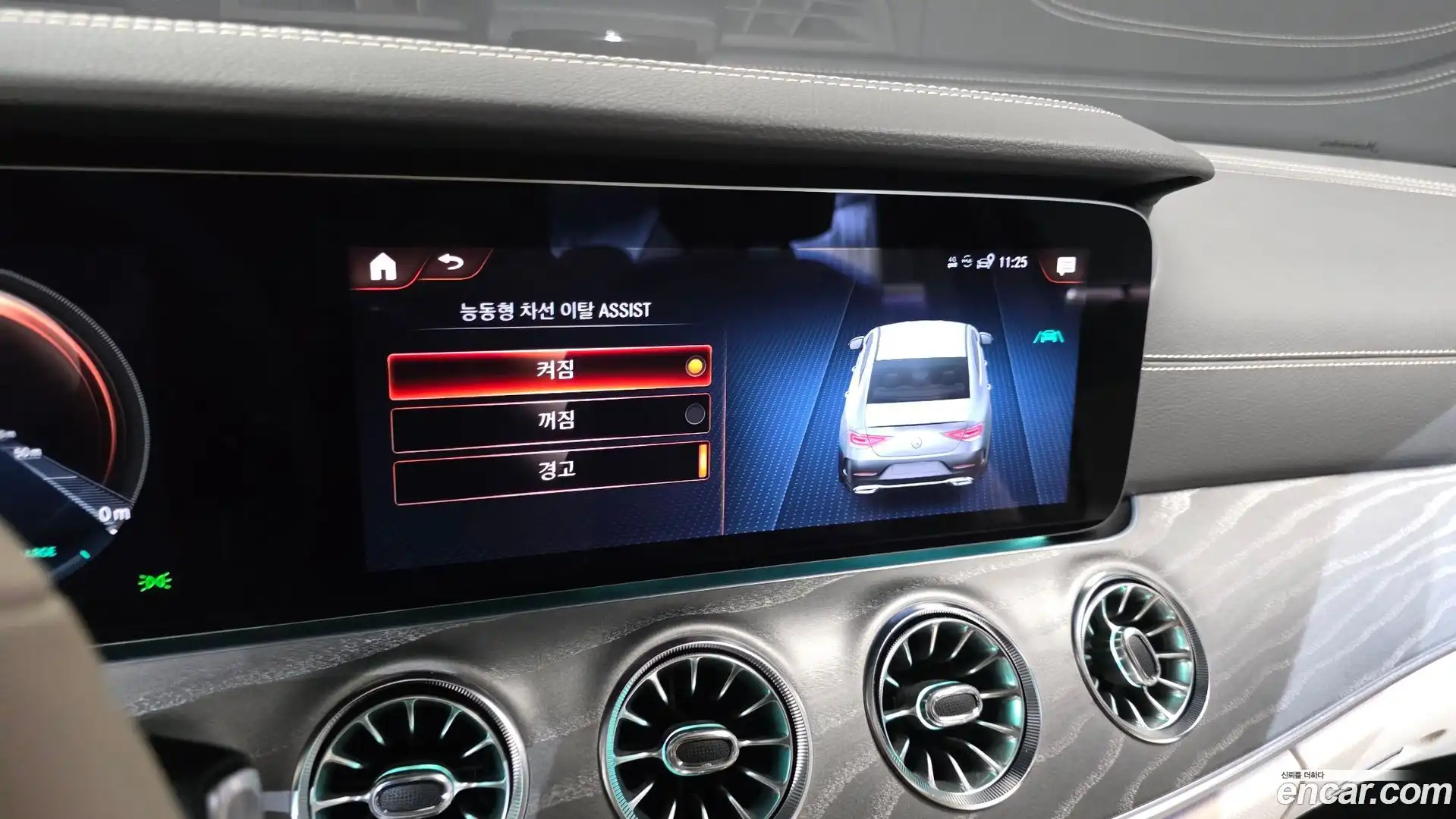 CLS-Class Mercedes-Benz 2023.2-OPTION-042
