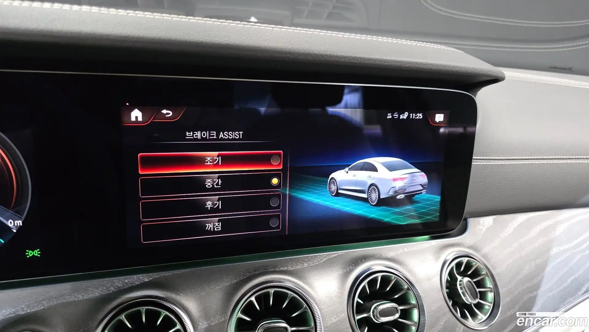 CLS-Class Mercedes-Benz 2023.2-OPTION-043
