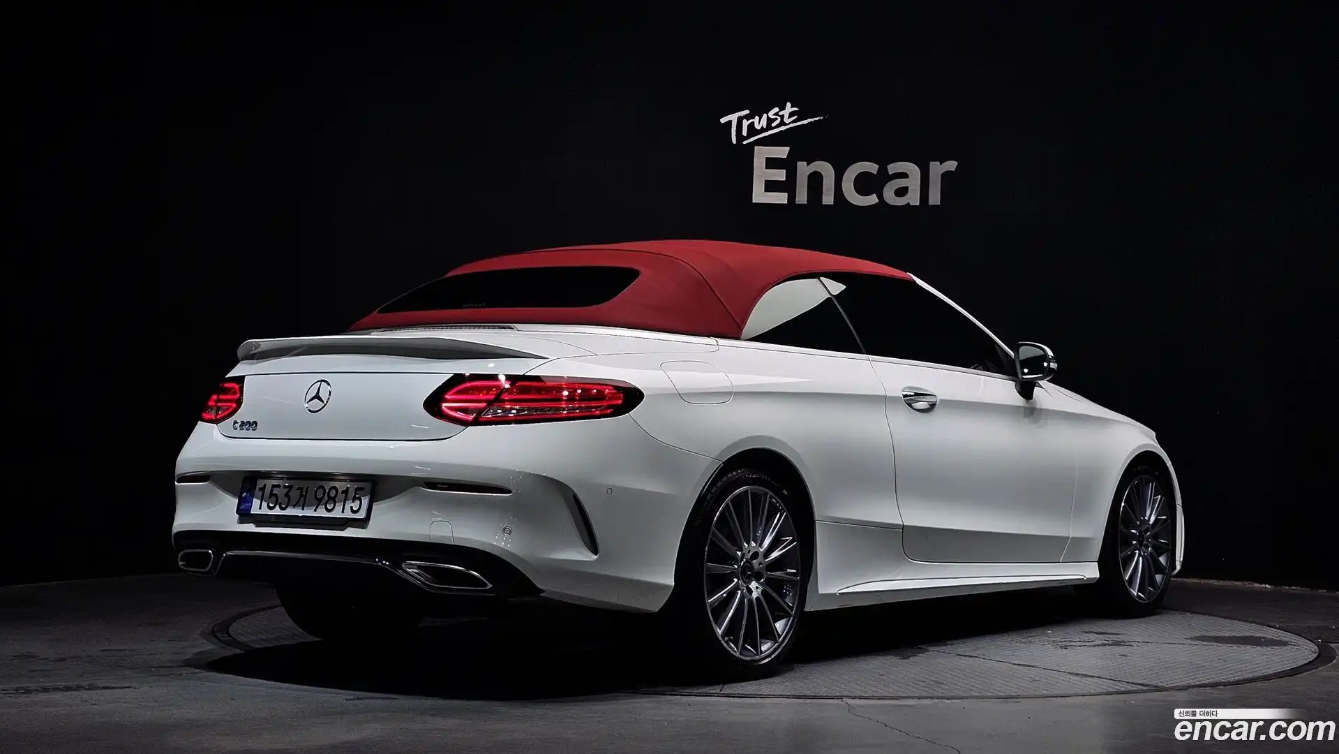 C-Class Mercedes-Benz 2023.7-OUTER-002