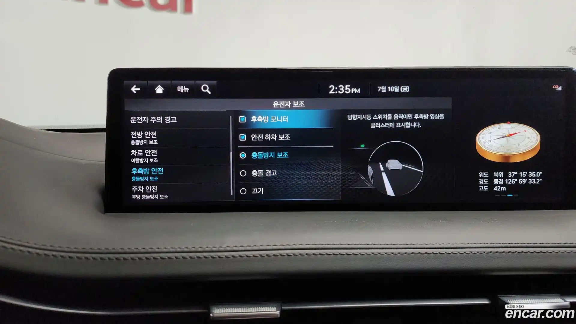 GV70 Genesis 2022.4-OPTION-019