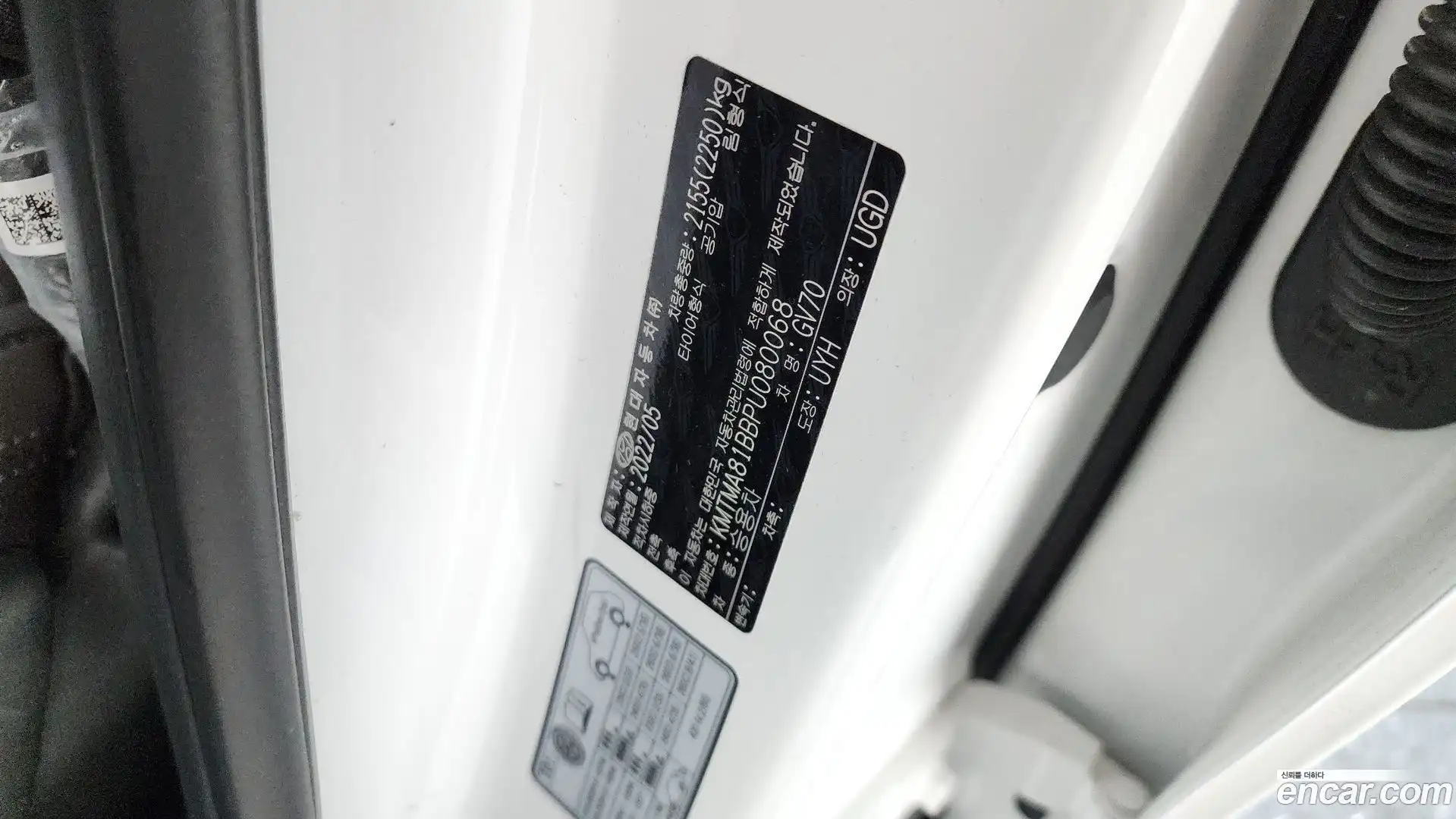 GV70 Genesis 2022.4-OPTION-044