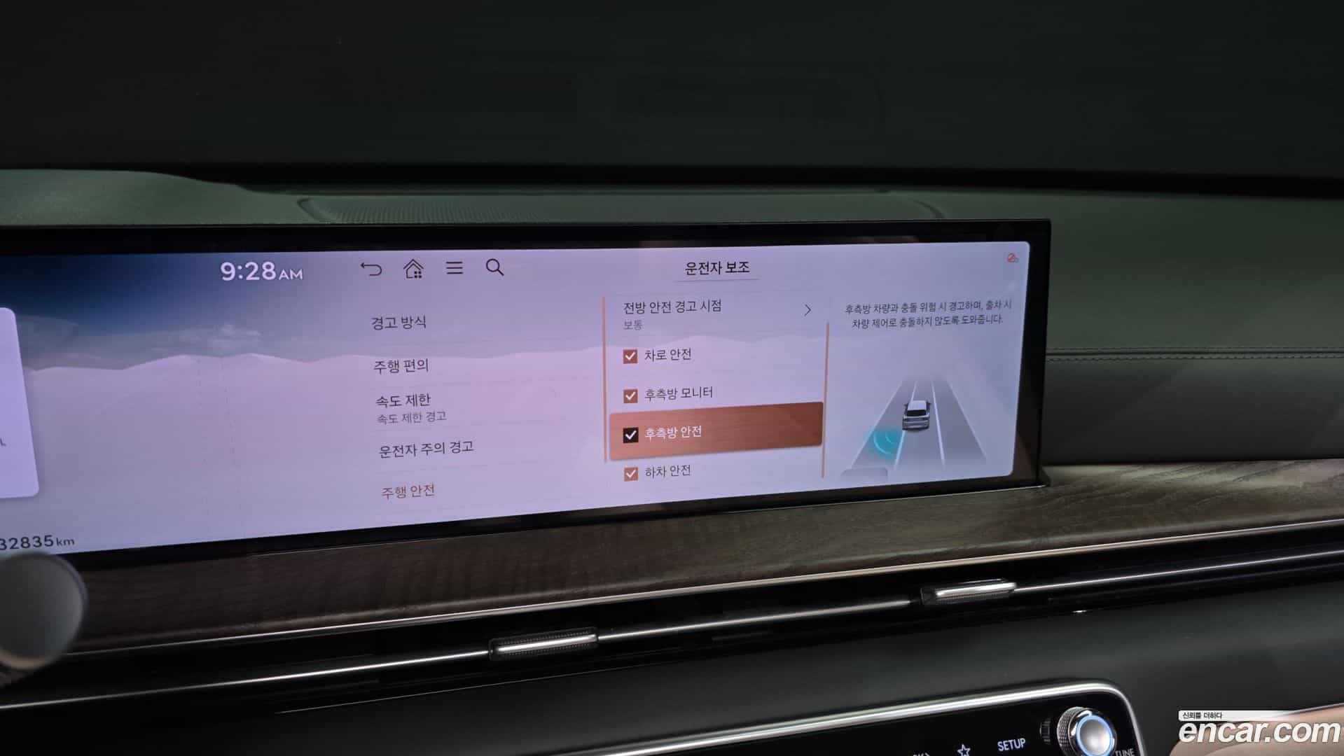 GV80 Genesis 2024.3-OPTION-020