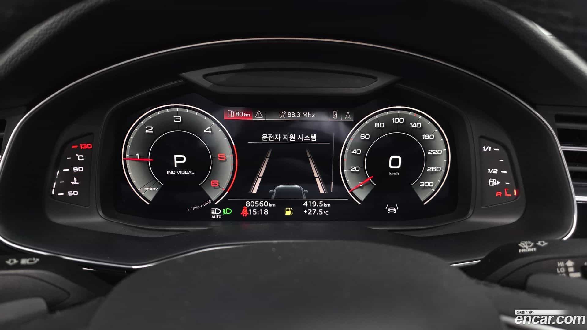Q7 Audi 2022.5-INNER-008