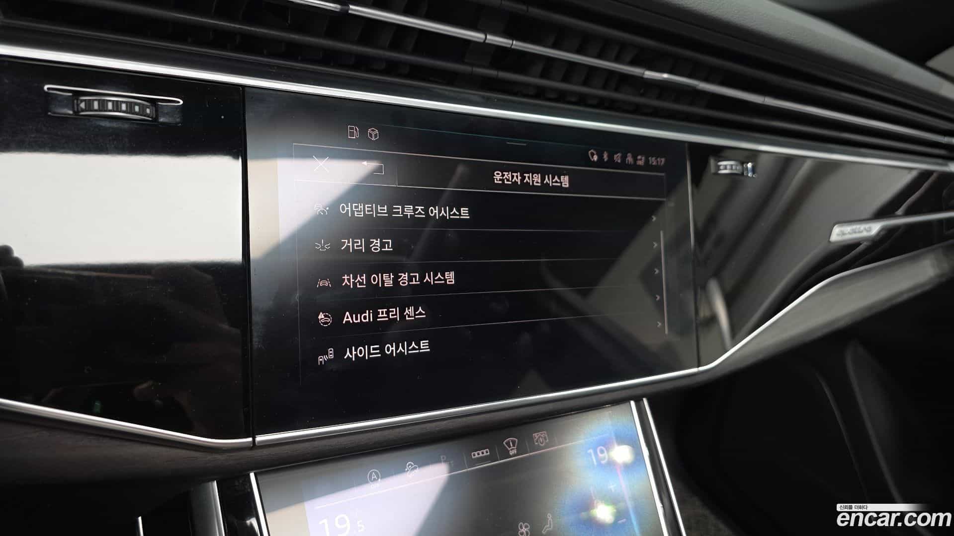 Q7 Audi 2022.5-OPTION-019