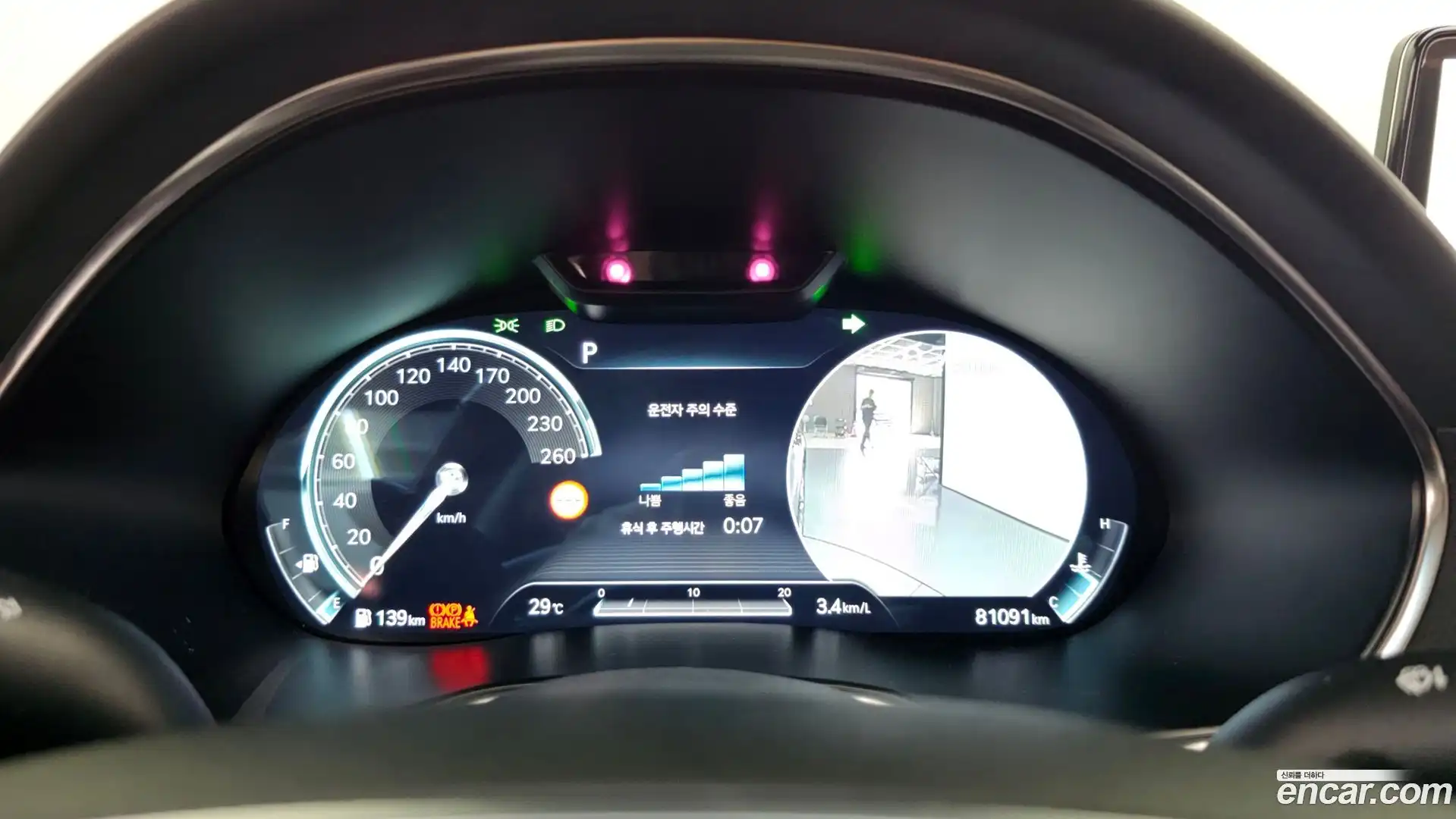 G80 Genesis 2022.8-INNER-008