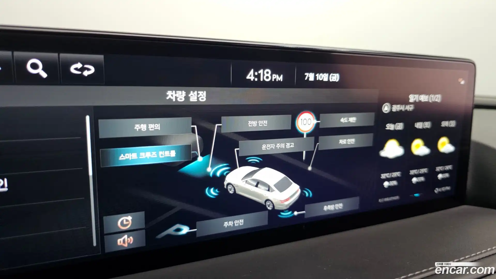 G80 Genesis 2022.8-OPTION-043