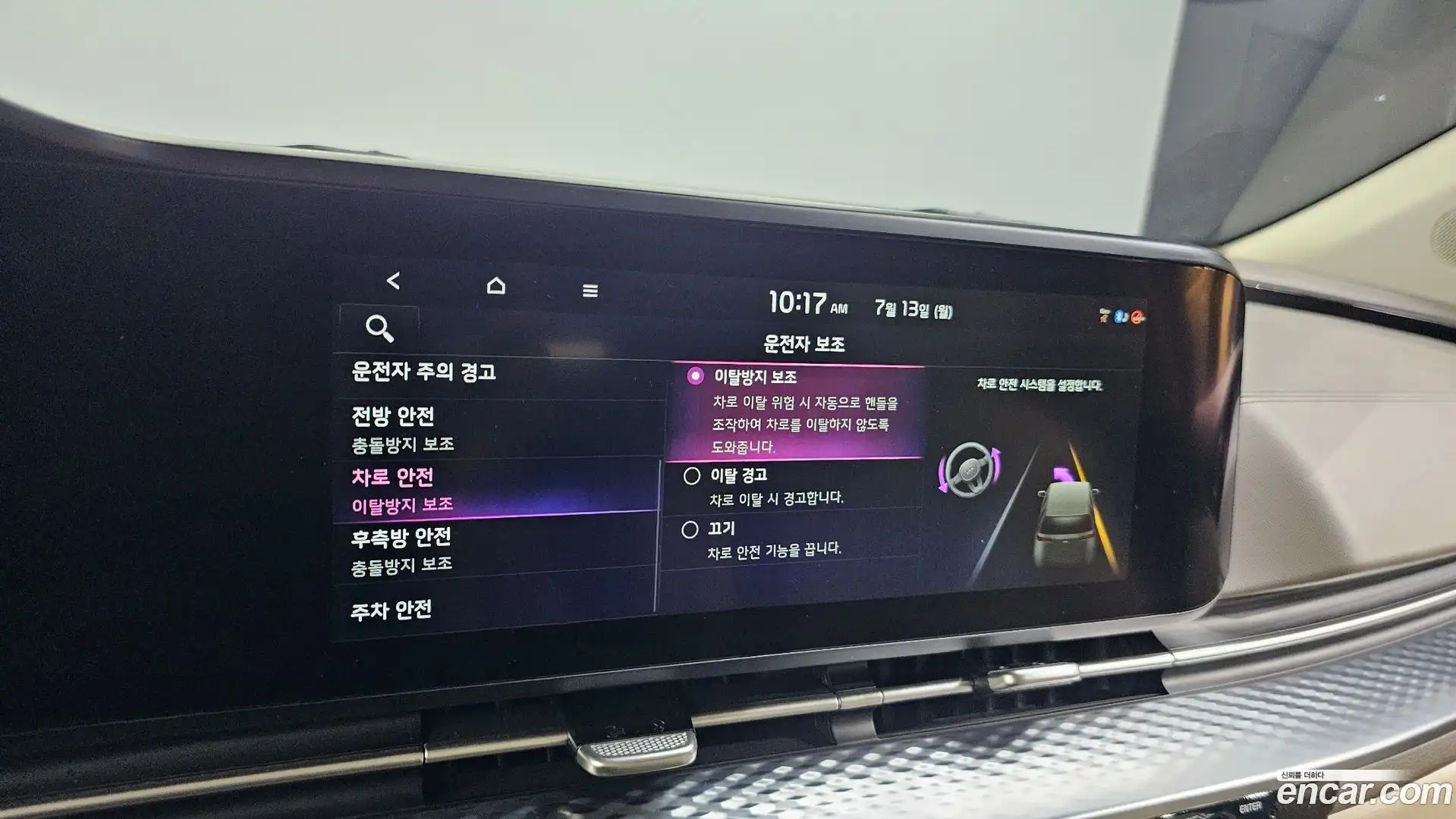 Canival Kia 2021.6-OPTION-019