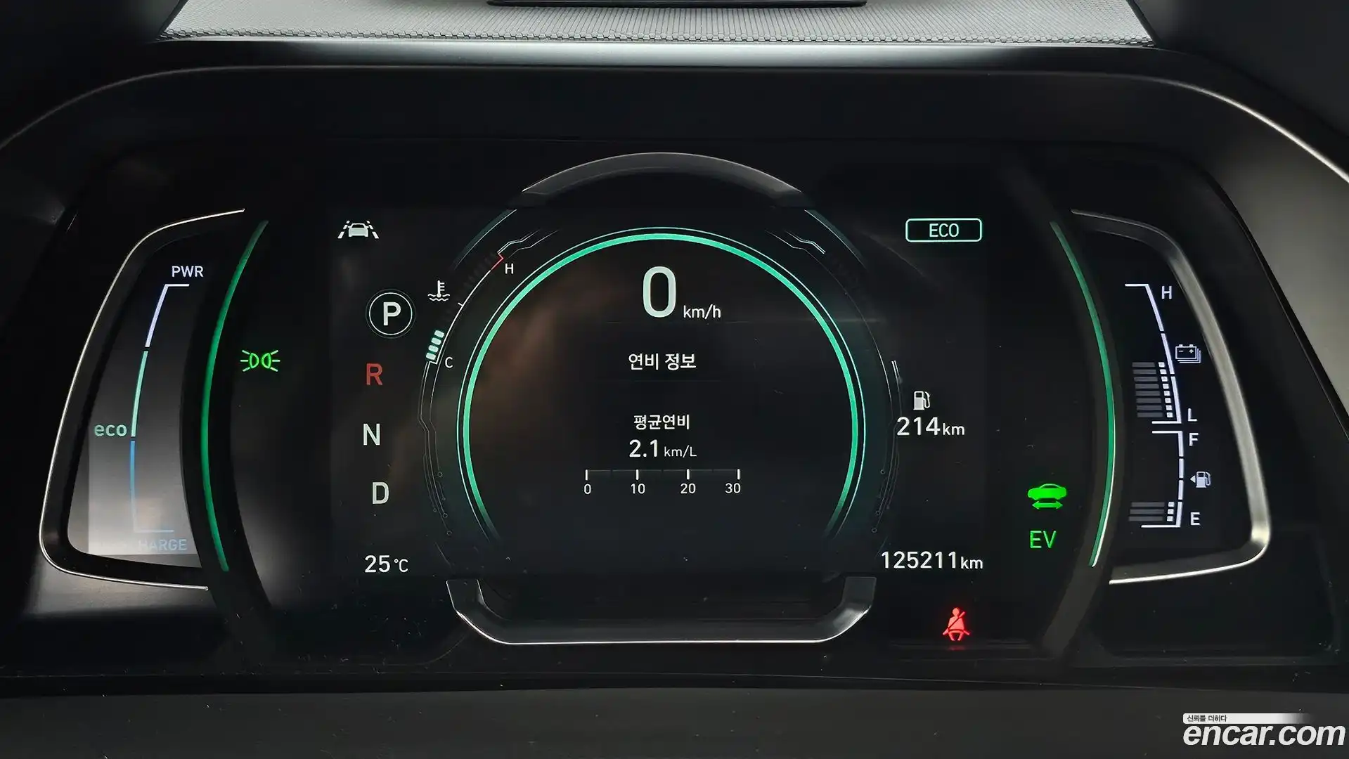 Ioniq Hyundai 2020.2-INNER-008