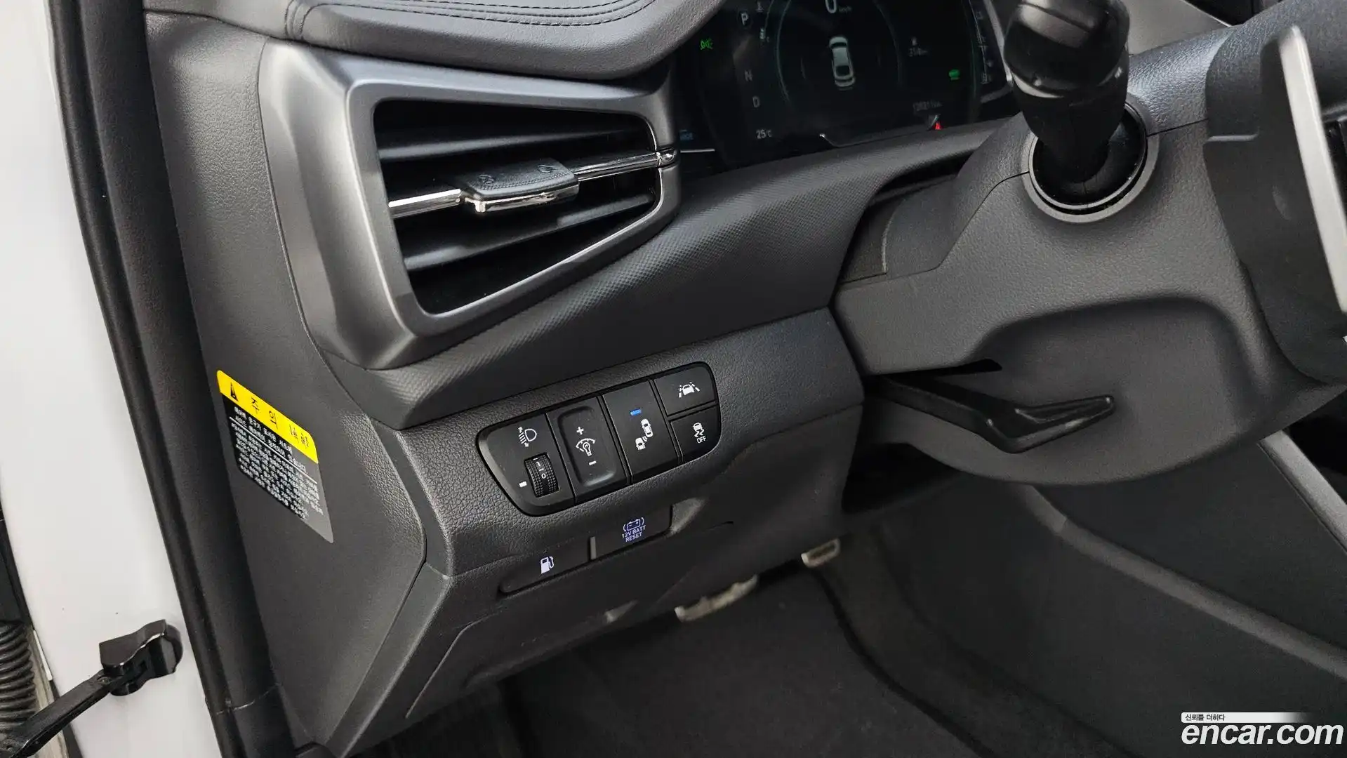 Ioniq Hyundai 2020.2-OPTION-021