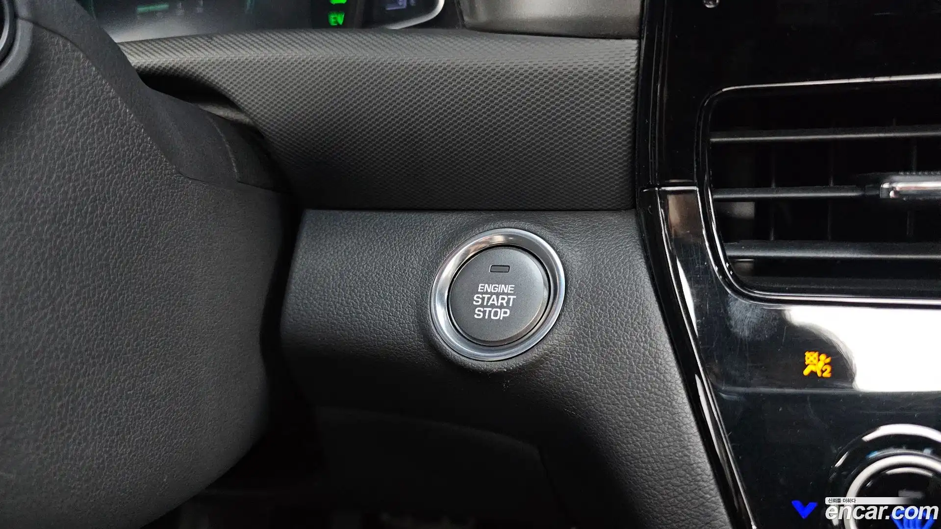 Ioniq Hyundai 2020.2-OPTION-040