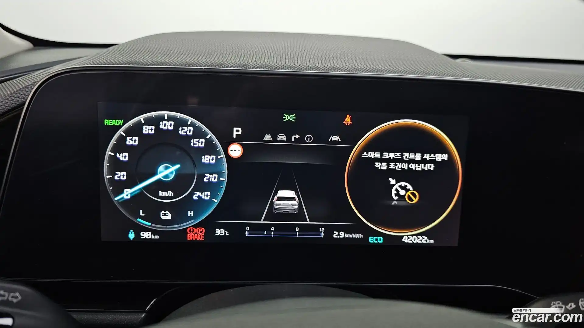 Niro Kia 2023.1-INNER-008