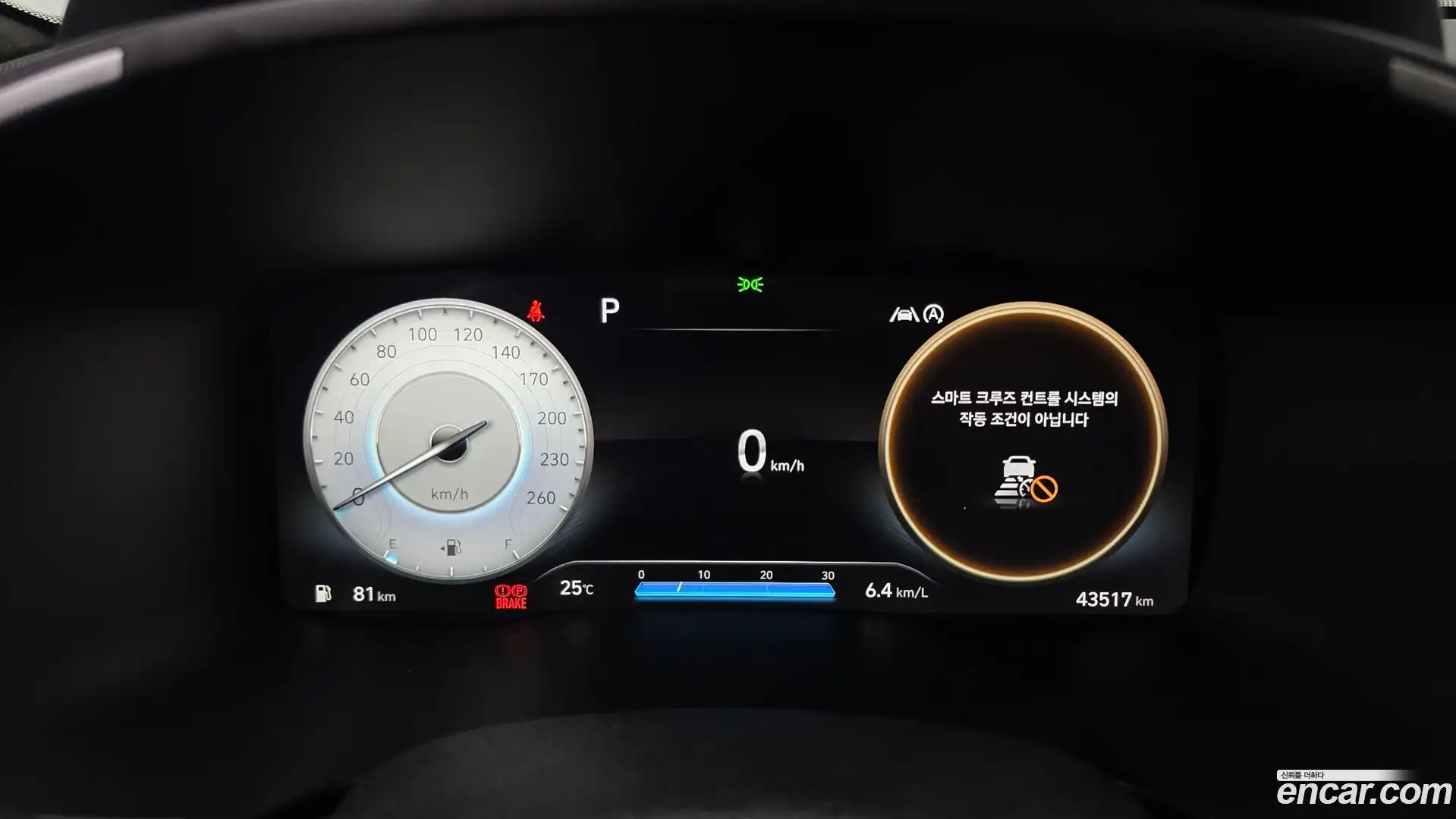 Santafe Hyundai 2023.7-INNER-008
