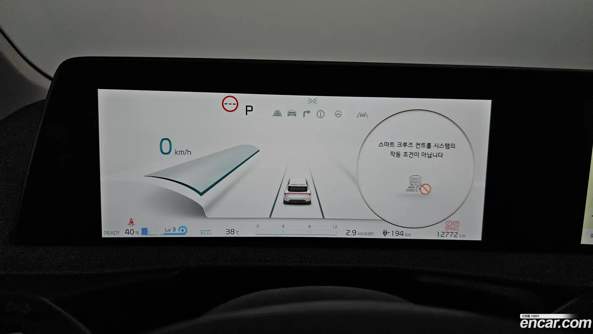 EV6 Kia 2022.6-INNER-008